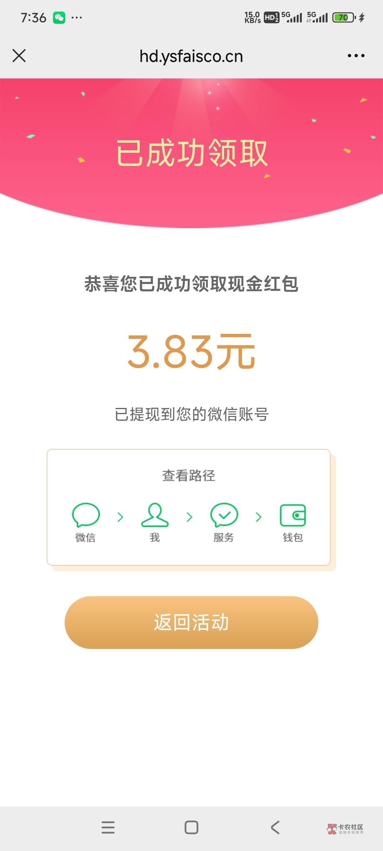 下面老哥发的,大水,广东的老哥,快冲,前面2个不中,后面5中5。https://13524651-7.92 / 作者:嘎子不偷申请 / 下面老哥发的,大水,广东的老哥,快冲,前面2个不中,后面5中5。https://13524651-7.92 / 作者:嘎子不偷申请 /
