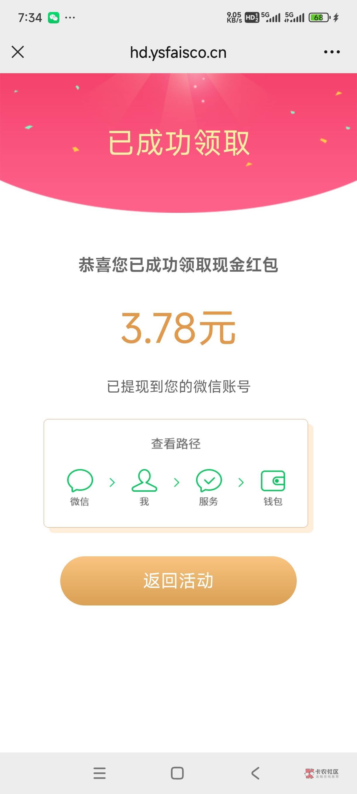 下面老哥发的,大水,广东的老哥,快冲,前面2个不中,后面5中5。https://13524651-7.43 / 作者:嘎子不偷申请 / 下面老哥发的,大水,广东的老哥,快冲,前面2个不中,后面5中5。https://13524651-7.43 / 作者:嘎子不偷申请 /