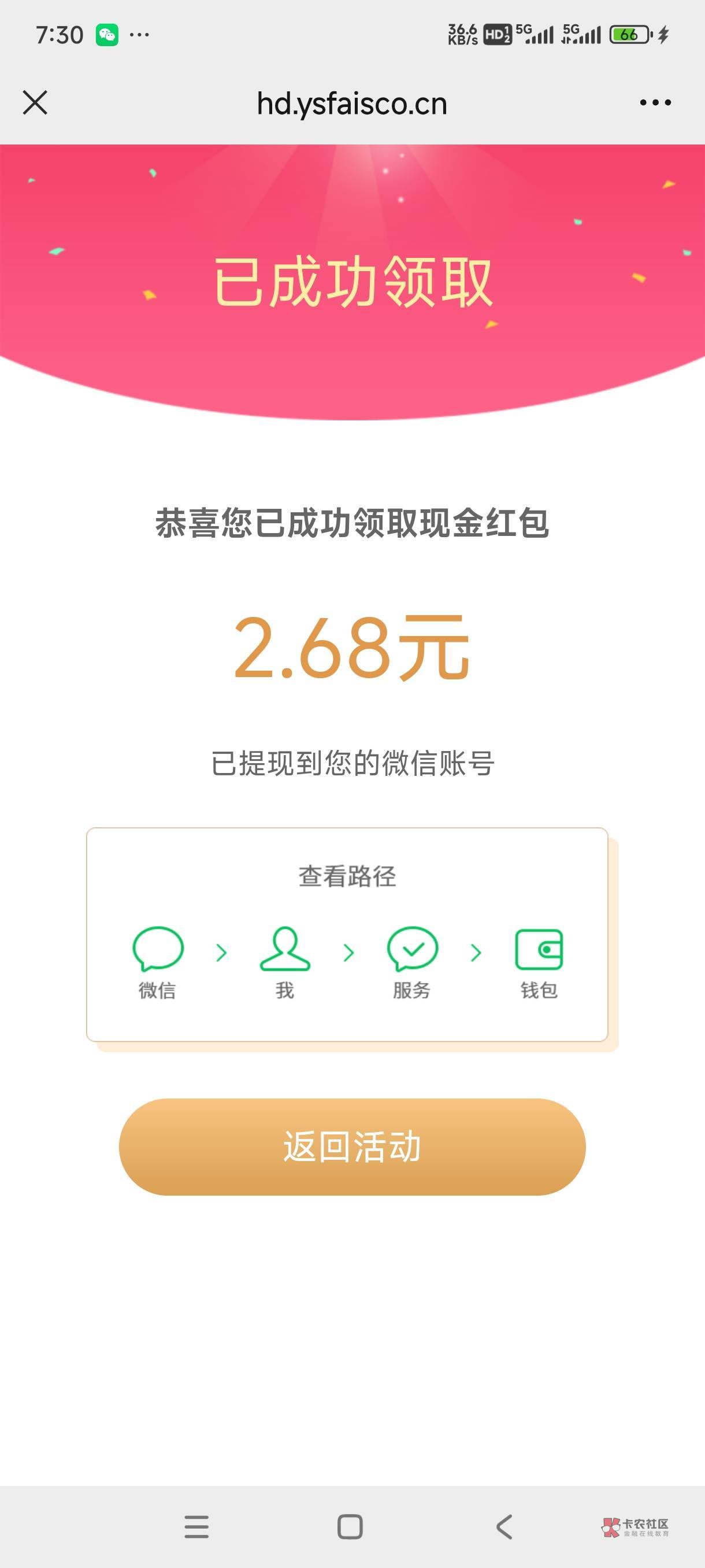下面老哥发的,大水,广东的老哥,快冲,前面2个不中,后面5中5。https://13524651-7.87 / 作者:嘎子不偷申请 / 下面老哥发的,大水,广东的老哥,快冲,前面2个不中,后面5中5。https://13524651-7.87 / 作者:嘎子不偷申请 /