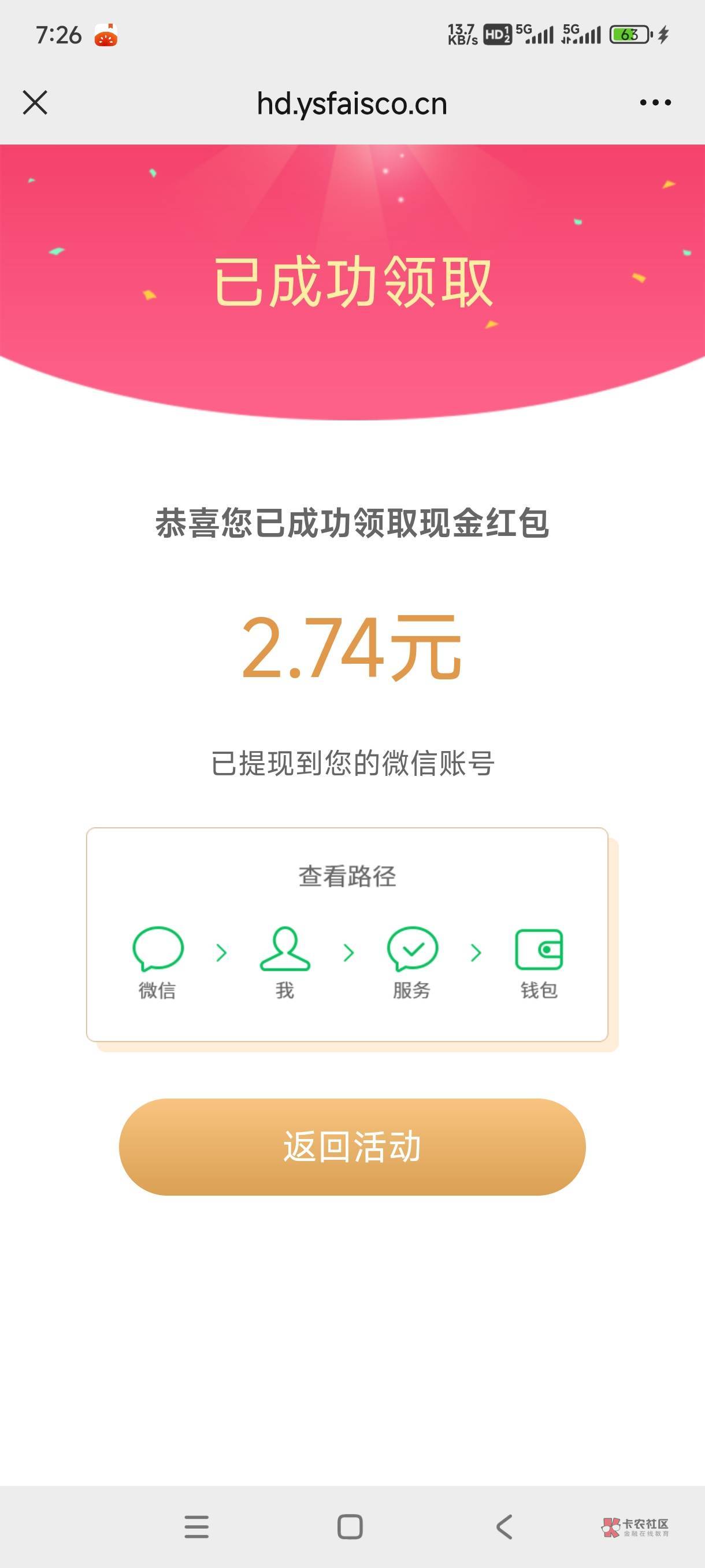 下面老哥发的,大水,广东的老哥,快冲,前面2个不中,后面5中5。https://13524651-7.91 / 作者:嘎子不偷申请 / 下面老哥发的,大水,广东的老哥,快冲,前面2个不中,后面5中5。https://13524651-7.91 / 作者:嘎子不偷申请 /
