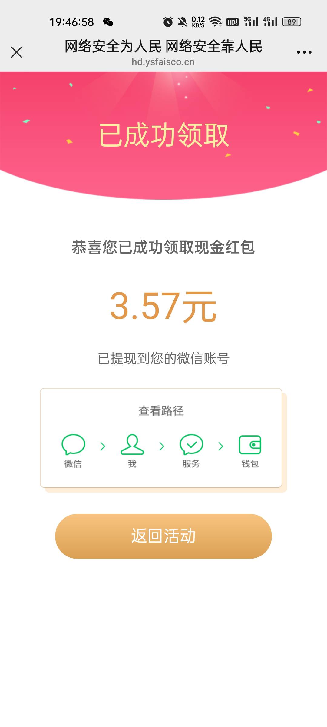 9中4，15毛左右

97 / 作者:缘中梦 / 