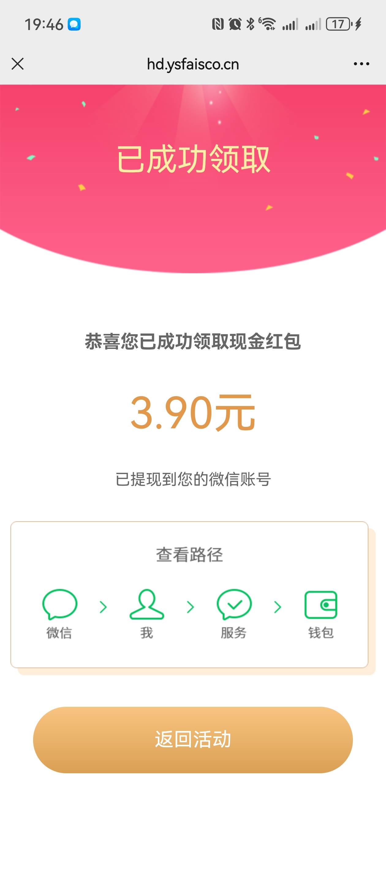 下面老哥发的，大水，广东的老哥，快冲，前面2个不中，后面5中5。https://13524651-7.47 / 作者:落榜书生 / 