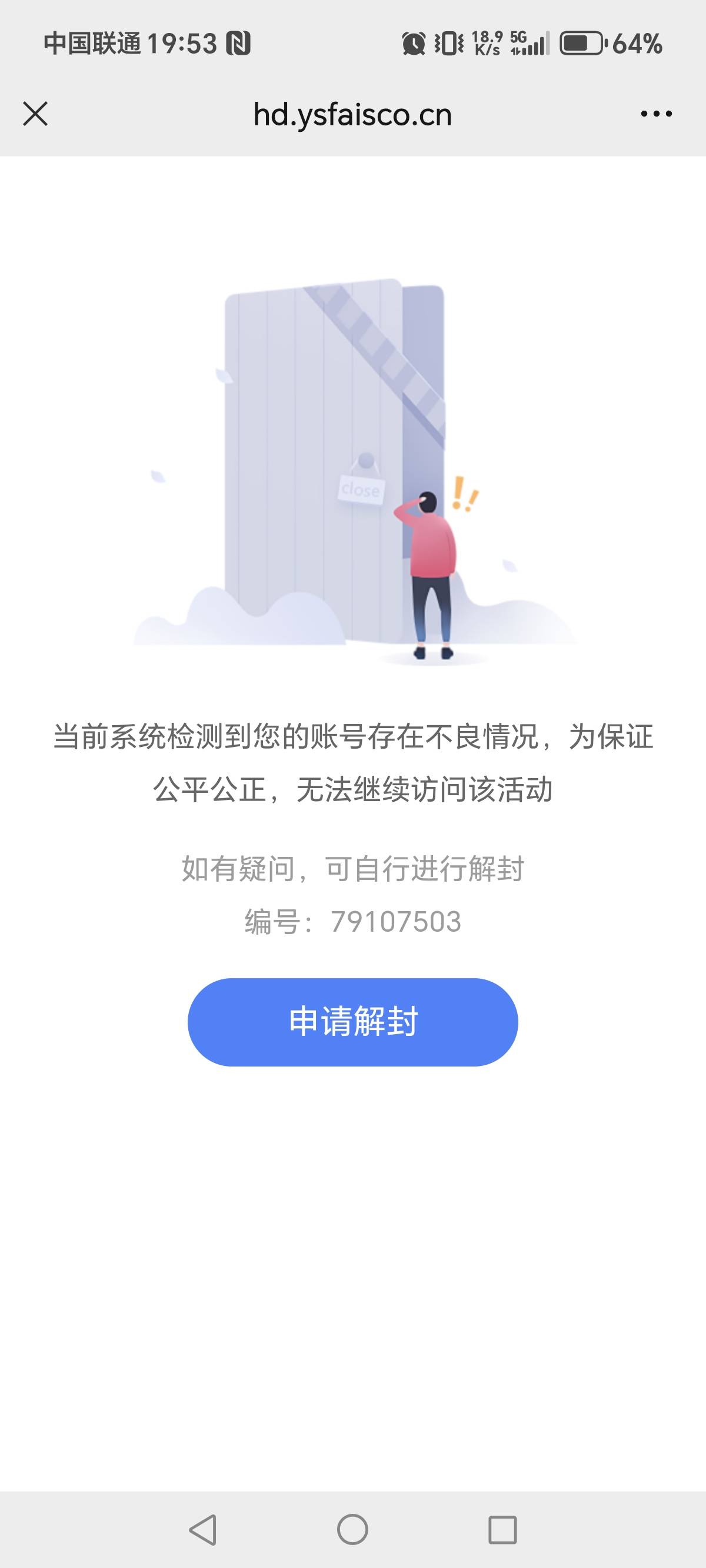 凡科

25 / 作者:未闻 / 