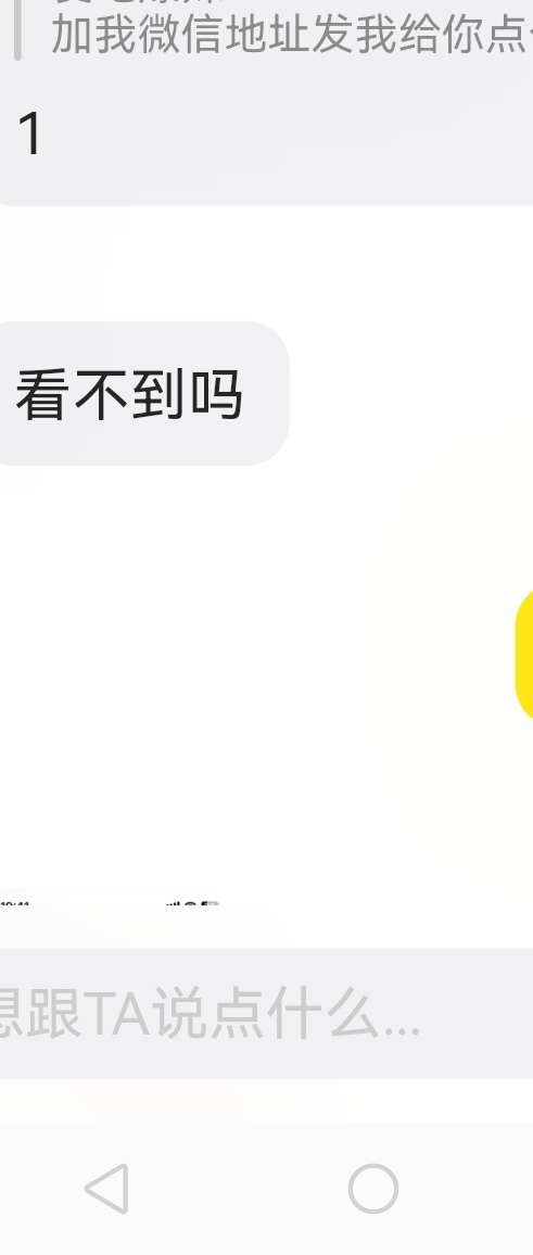 老哥们，没办法了，老哥好人，开钱包的钱都没有，去找老哥做任务，老哥同意了给钱包费56 / 作者:羊毛小王八 / 
