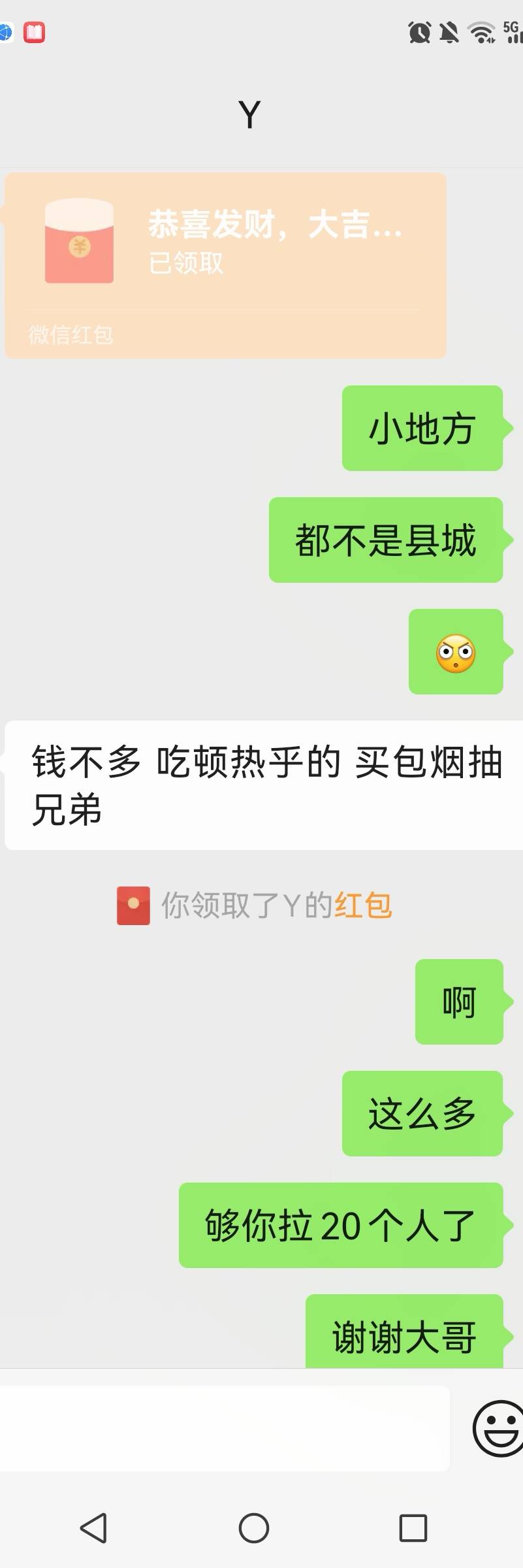老哥们，没办法了，老哥好人，开钱包的钱都没有，去找老哥做任务，老哥同意了给钱包费62 / 作者:羊毛小王八 / 