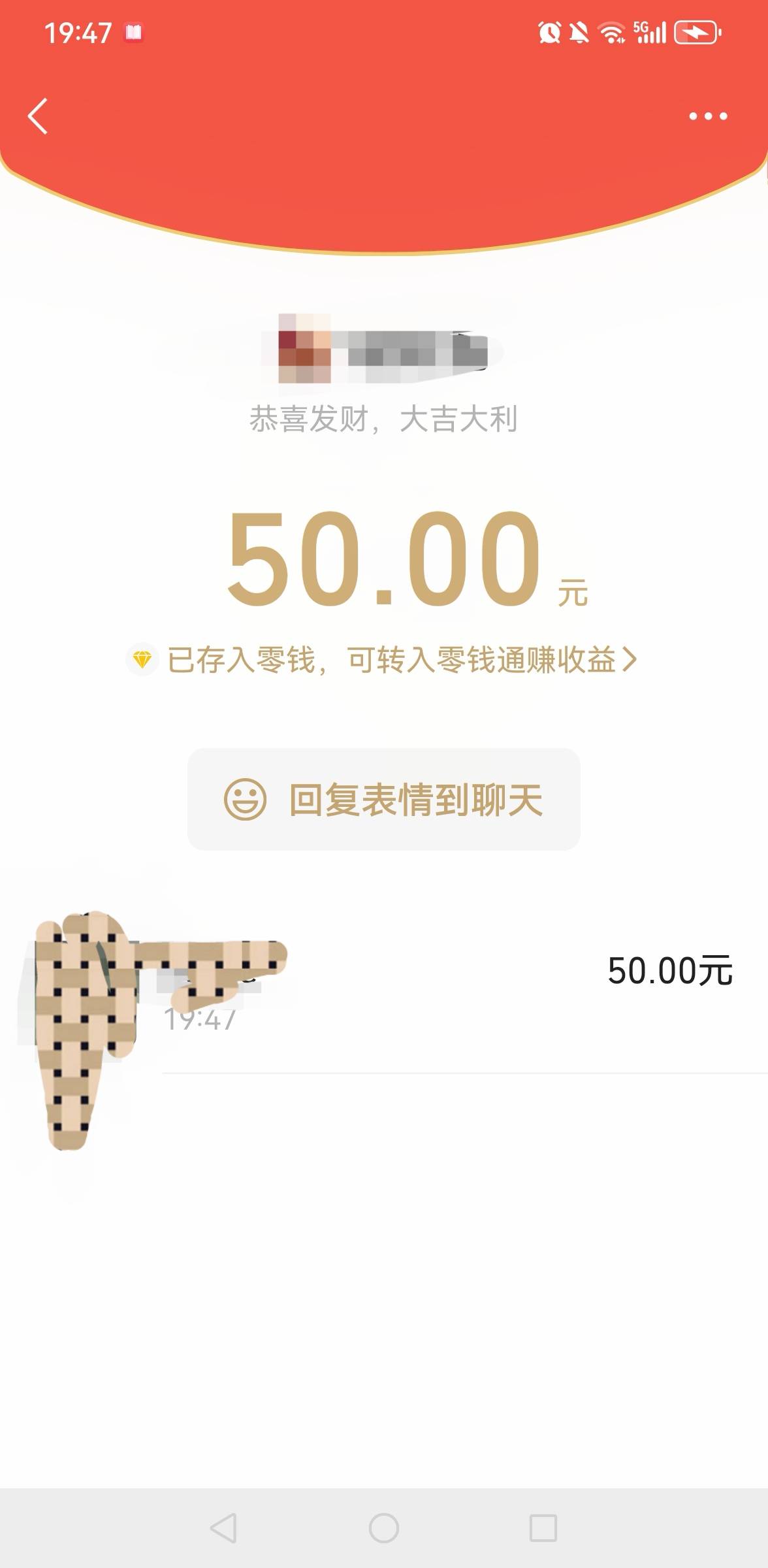 老哥们，没办法了，老哥好人，开钱包的钱都没有，去找老哥做任务，老哥同意了给钱包费54 / 作者:羊毛小王八 / 