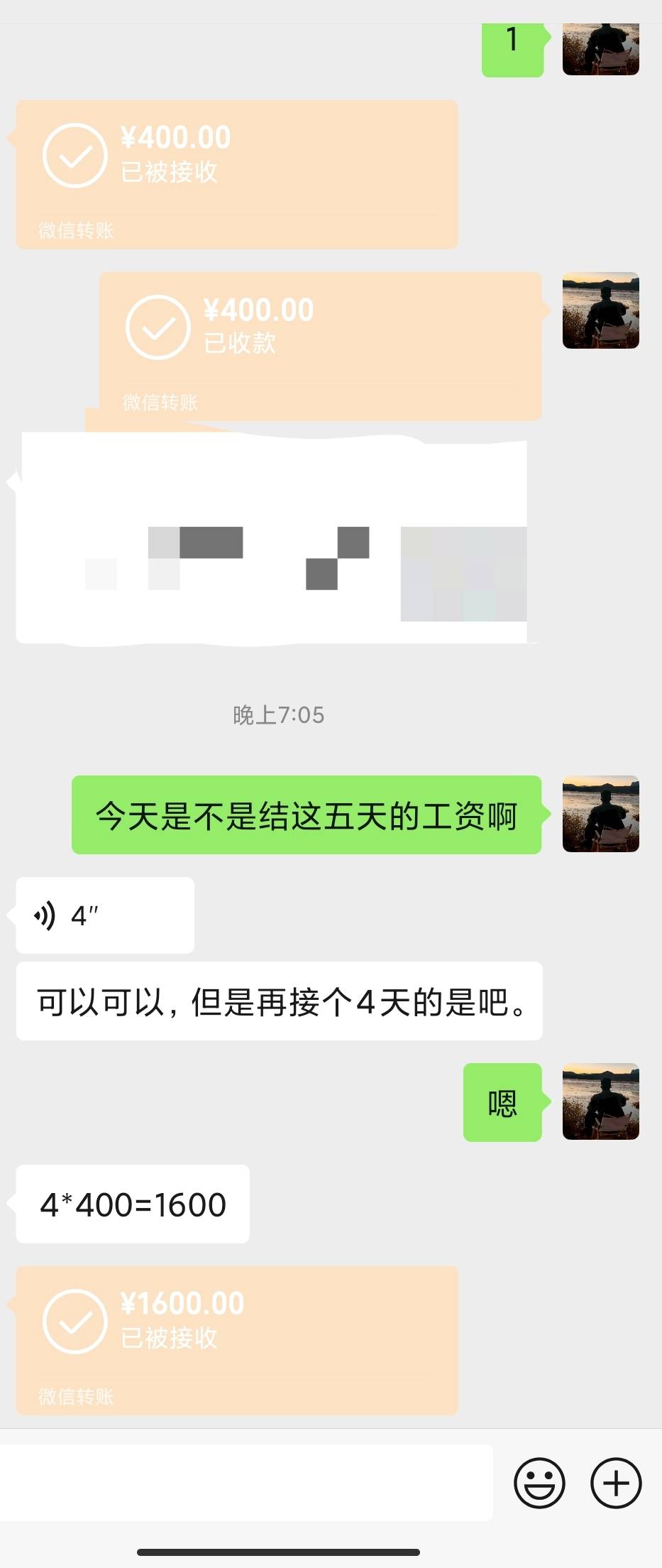 不想干了，老哥们，但是月底要还8200，咋整啊，月底之前还能不能搞到8200

78 / 作者:卡农派大星 / 