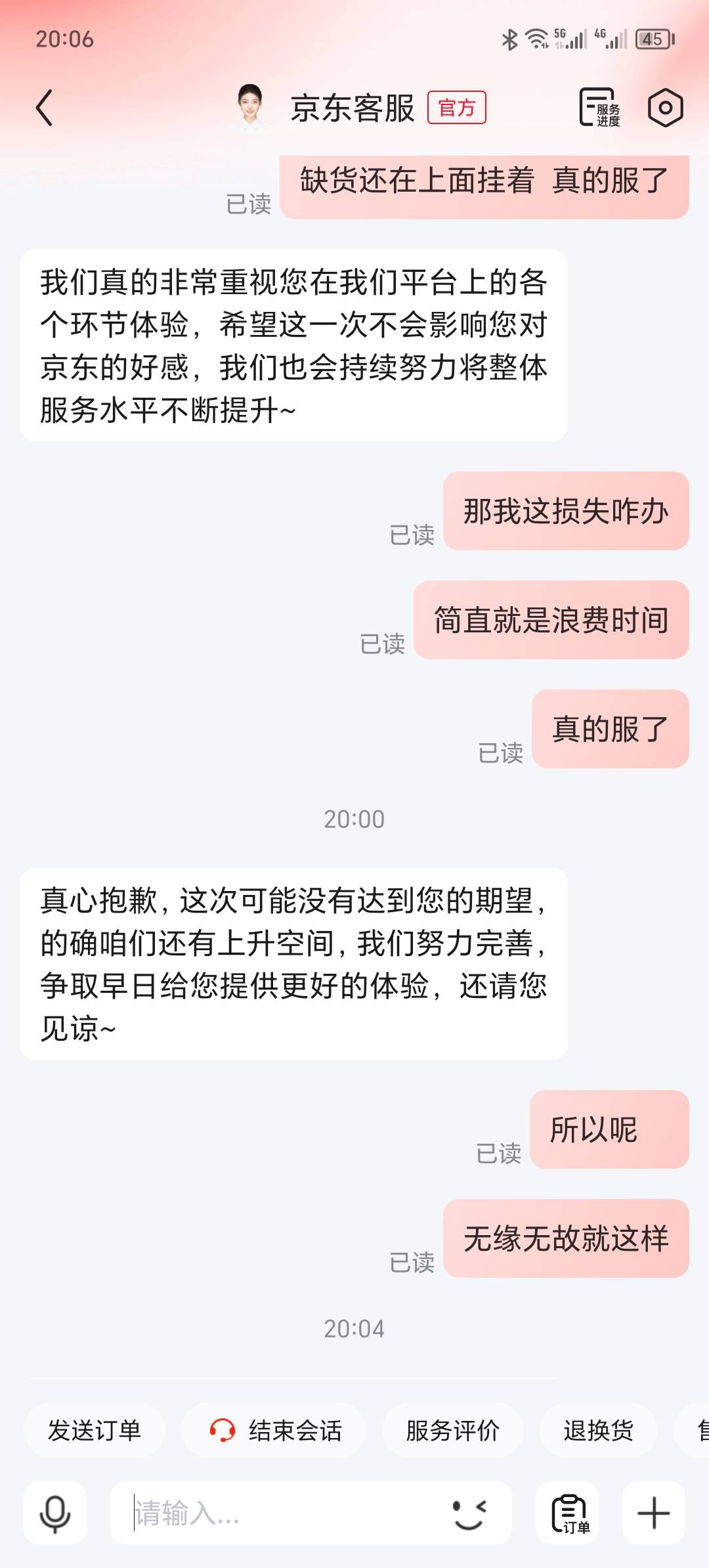 服了都  本来两个菜可以吃饱的  又得重新点

18 / 作者:瞳瞳呐 / 