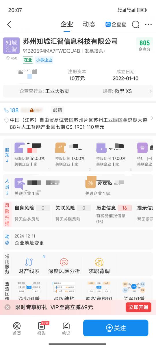 营业执照怎么找

55 / 作者:一位俗人 / 