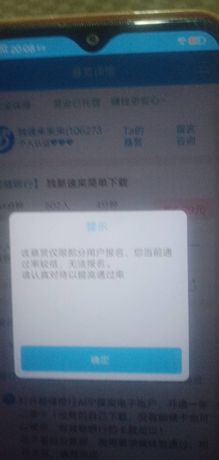 这权家④玩的软件那些人是咋忍下来现在补卸载的，封控犬们弄了封控广告单然后每次第二40 / 作者:我是你的爹地 / 