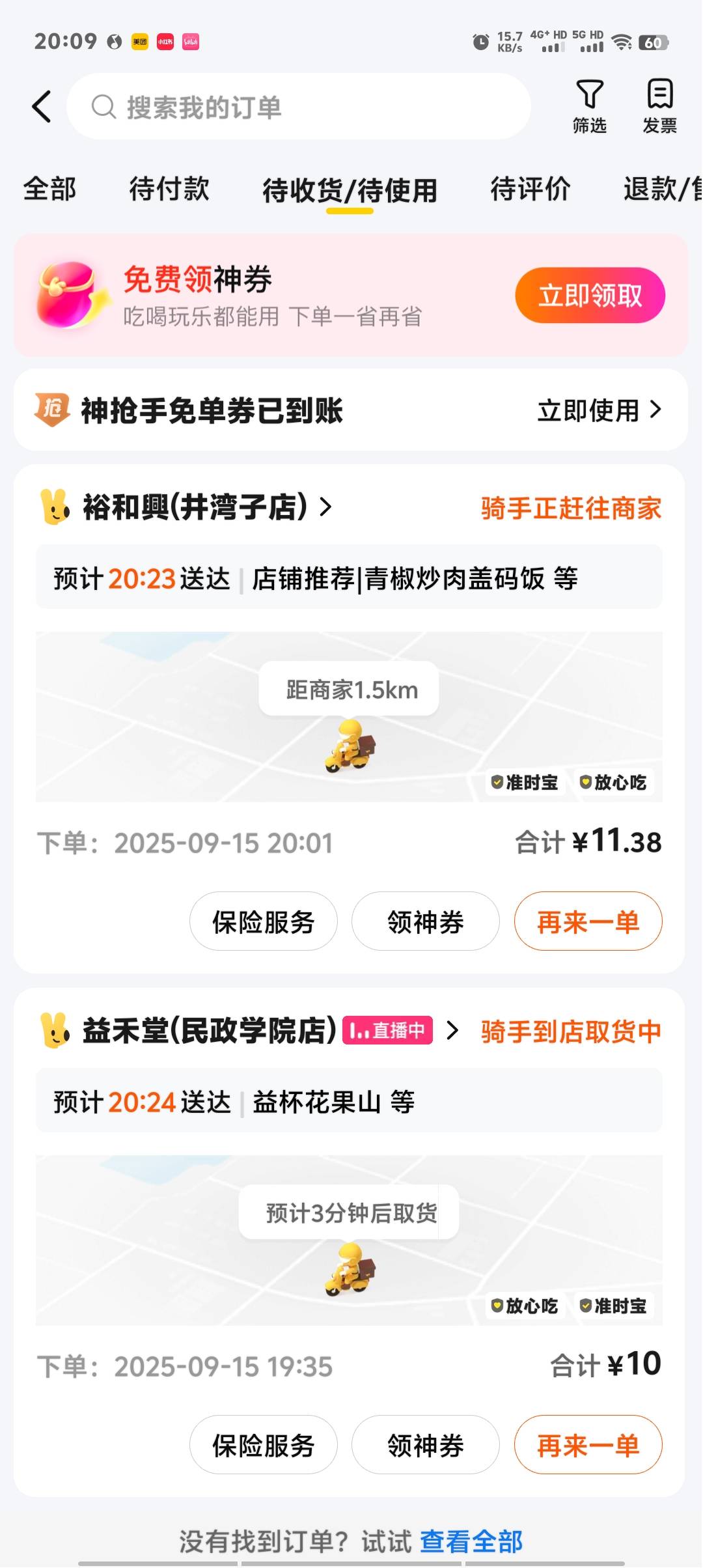 吃上了喝上了，美滋滋，每天吃喝都得40+14的烟最低消费54了

42 / 作者:卡农第一美 / 