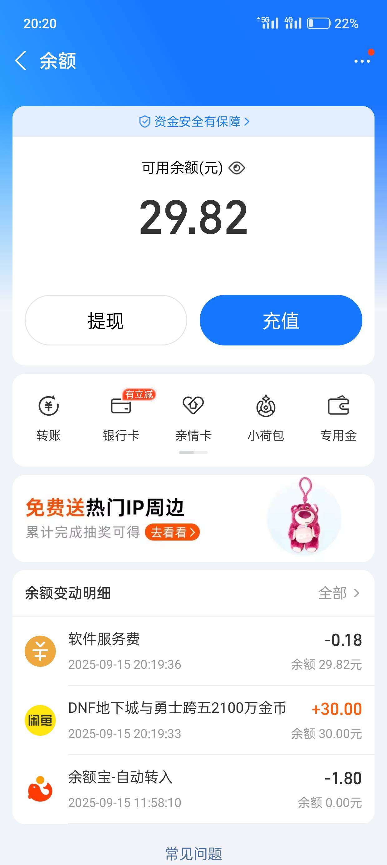 破0

52 / 作者:kim哥哥 / 