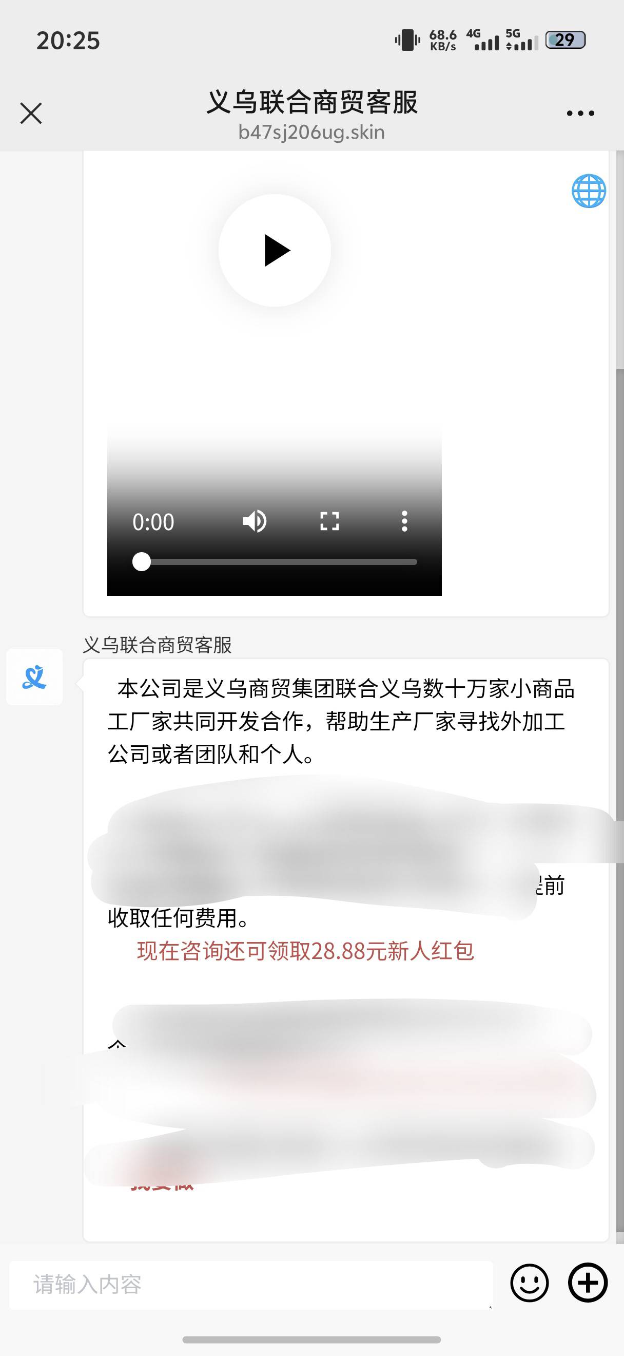 是不是车

50 / 作者:藝社 / 