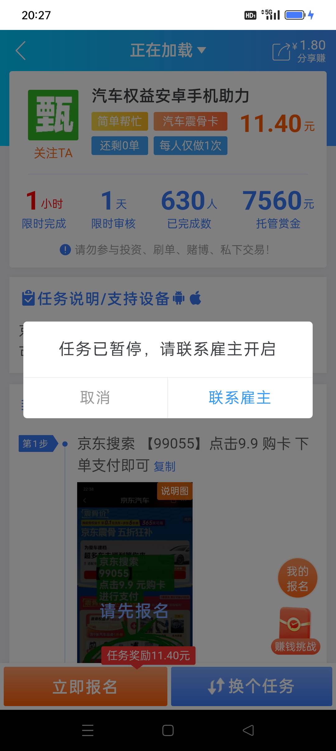 守着半天了，他不发了，哈哈哈哈

63 / 作者:iyz2 / 