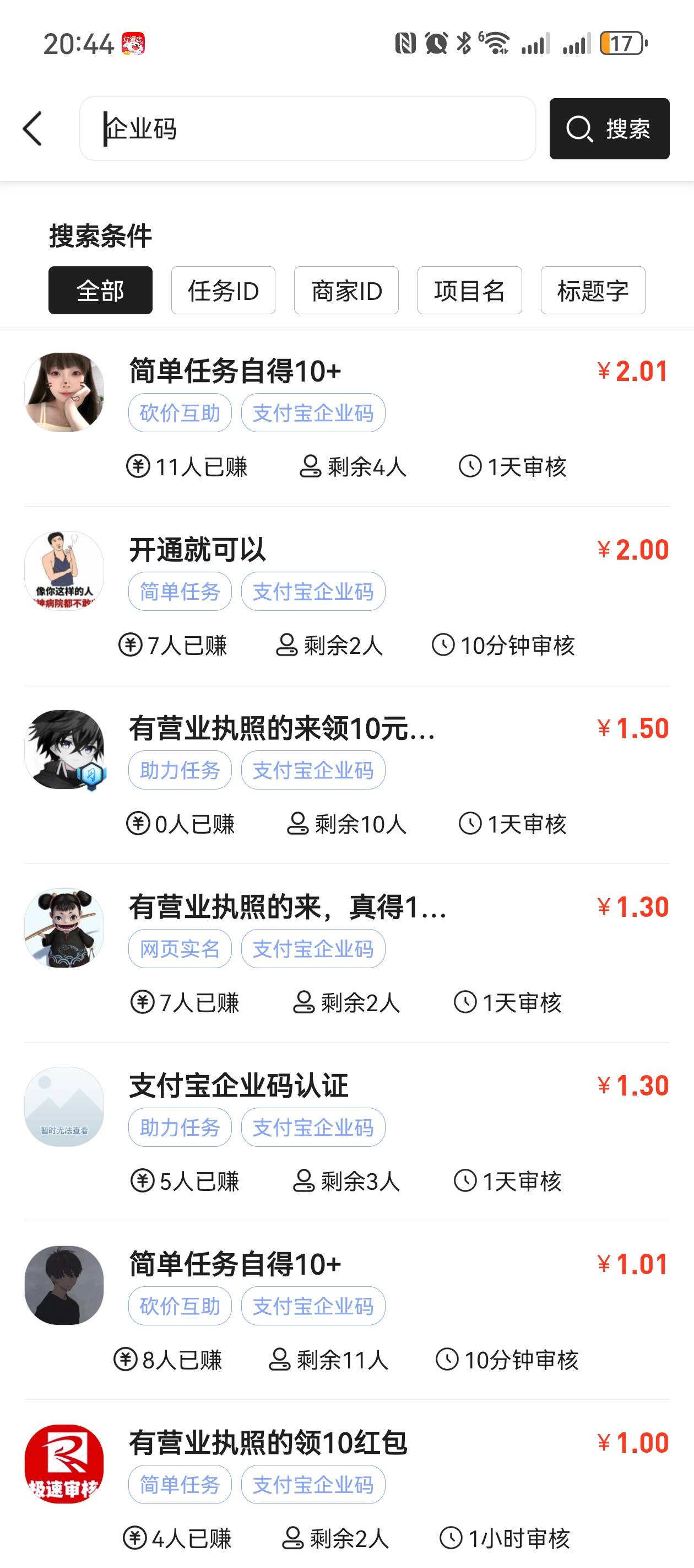 这么卷吗

72 / 作者:落榜书生 / 