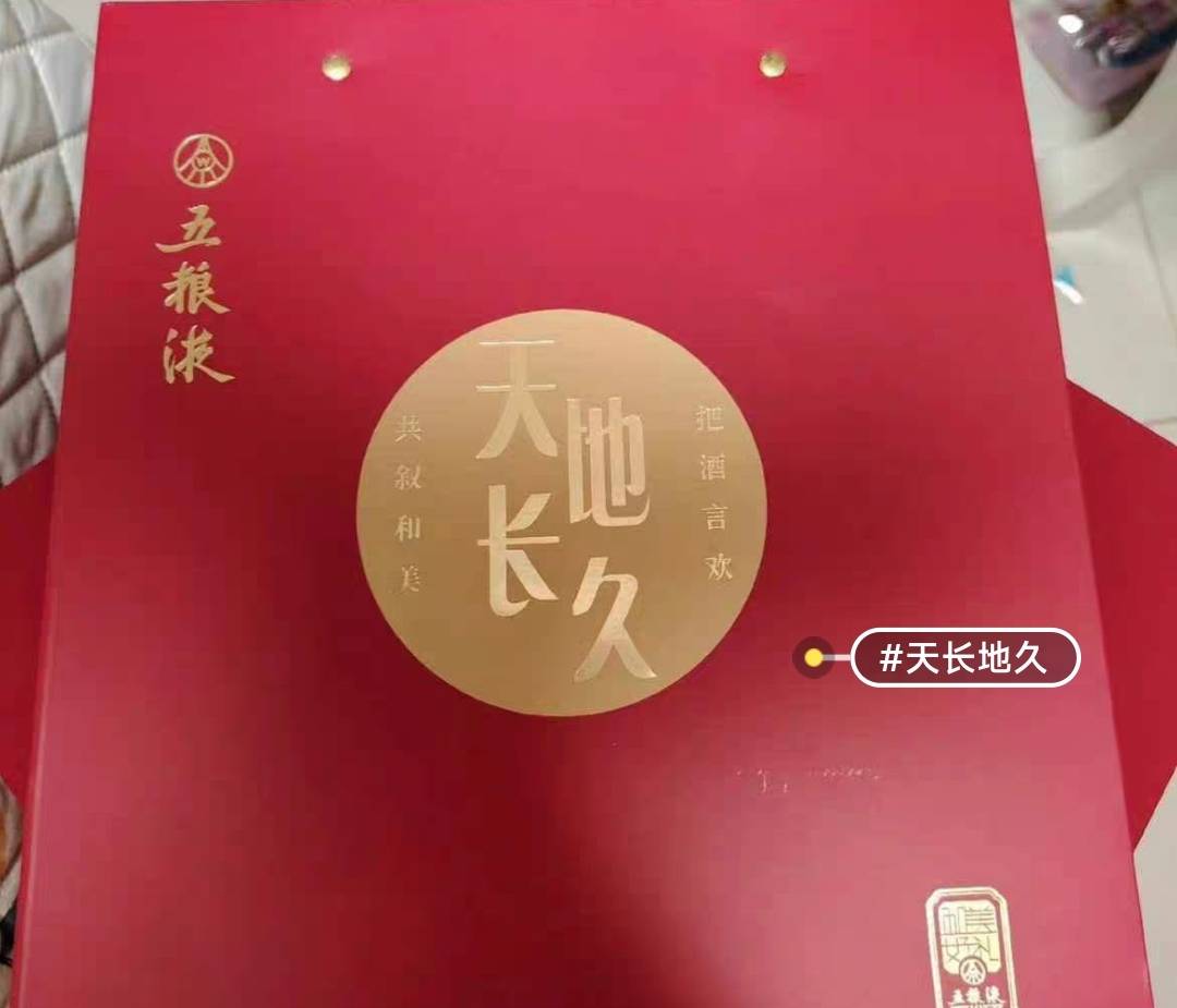 老哥们，这个央视频天长地久中秋专属礼盒，你们都是多少出的

23 / 作者:W丶丶 / 