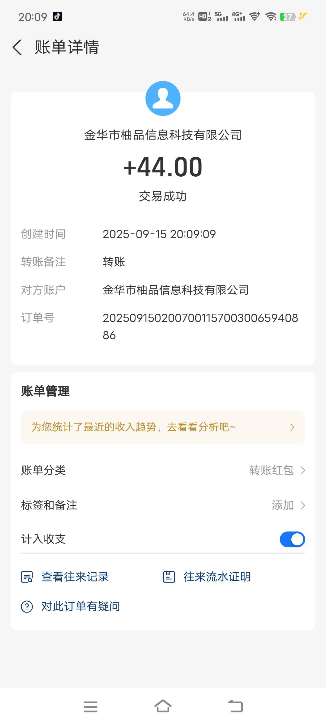 支付宝企业码四个号十五分钟搞定

3 / 作者:子虚唯1 / 