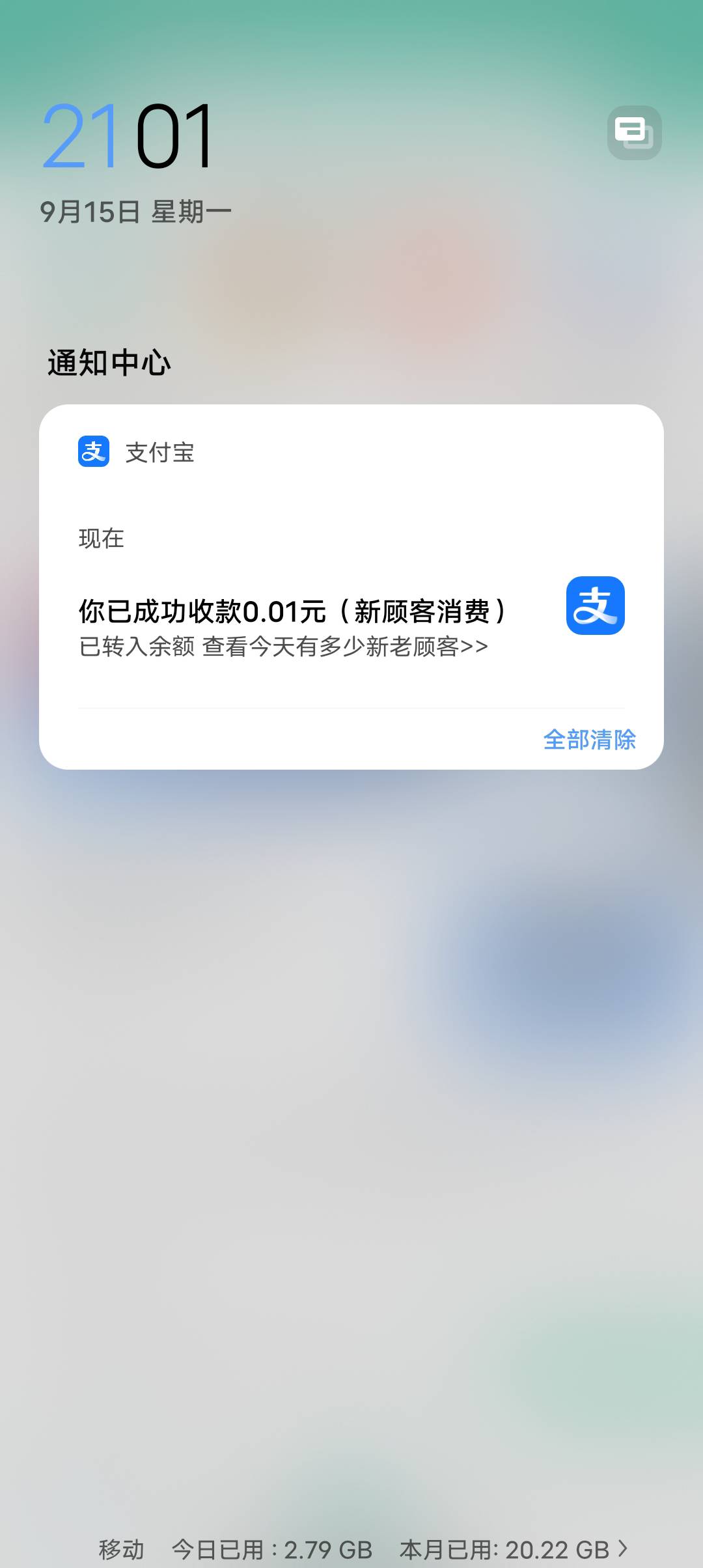 我错了。别打我支付宝我删了还不行吗

63 / 作者:潼kk / 