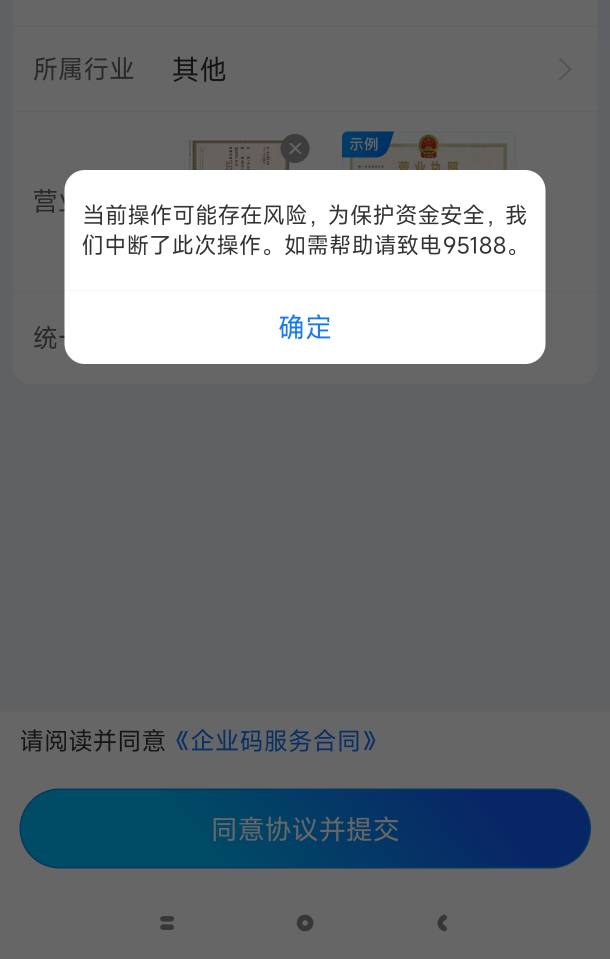 输入密码后就提示这种东西了，难搞

67 / 作者:等你老哥 / 