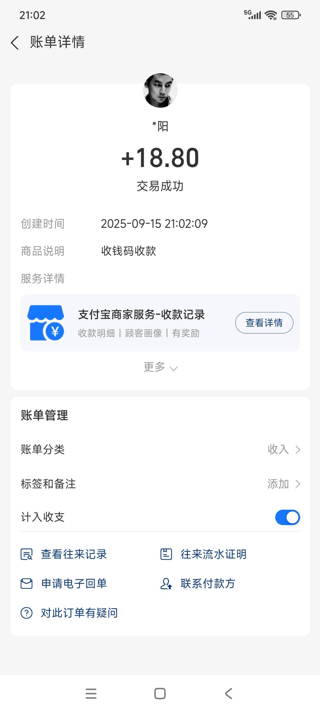 结束了。别发了，正常了
21 / 作者:卧室嫩爹 / 