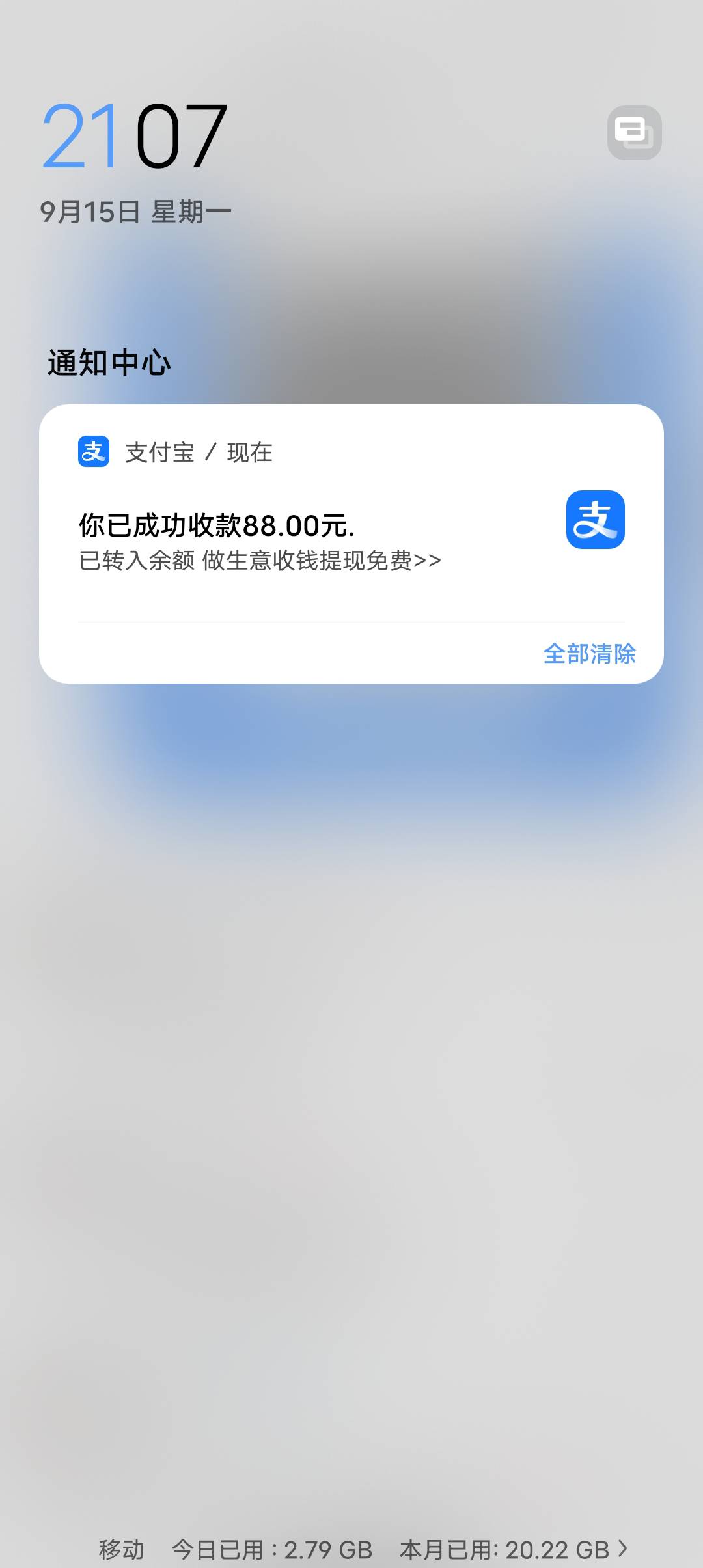 感谢我亲爱的大师兄，太爱你了，等我好起来！

46 / 作者:潼kk / 