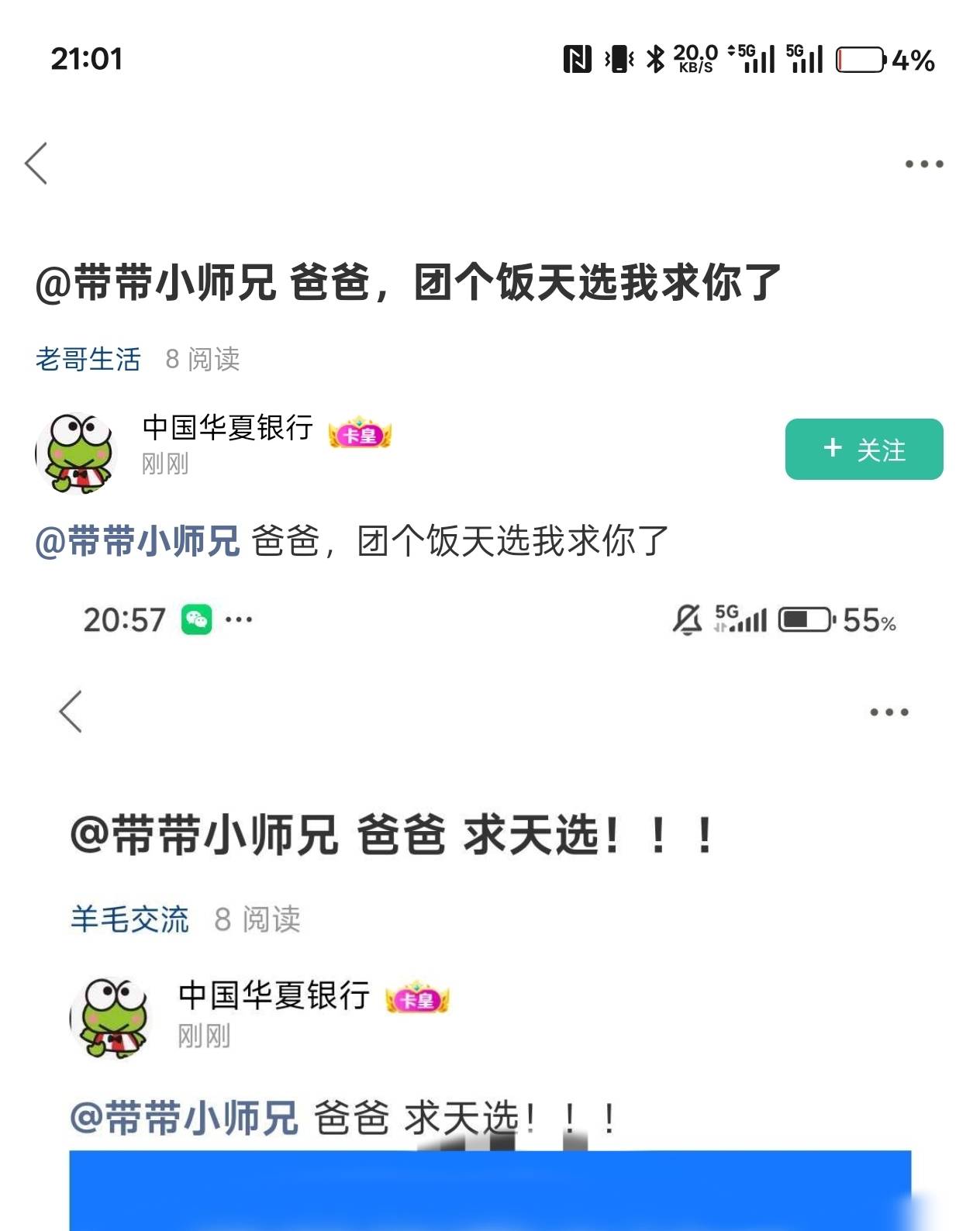 支付宝手机号频繁多久才能更换

77 / 作者:电竞经理回电 / 