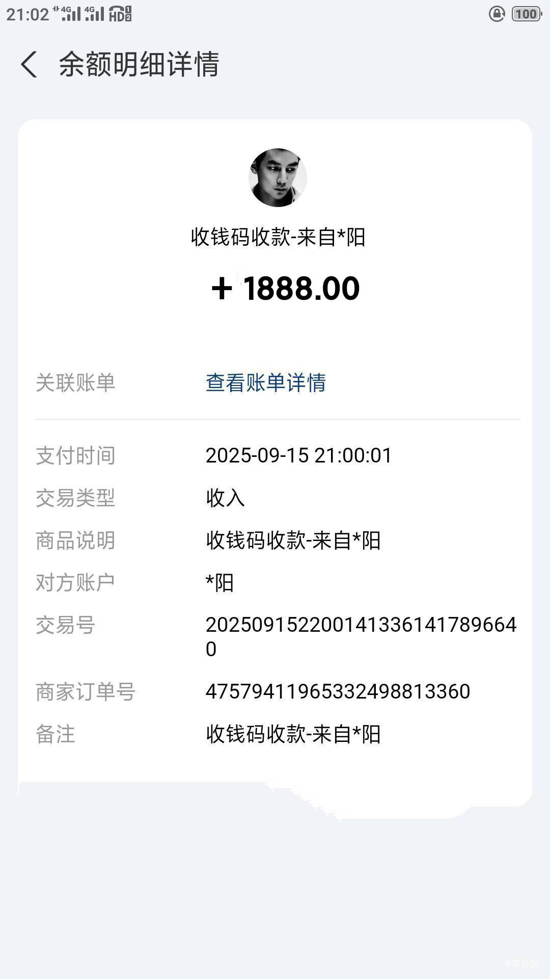 感谢老哥，老哥手抖了？？？

30 / 作者:你刀哥哥呀 / 