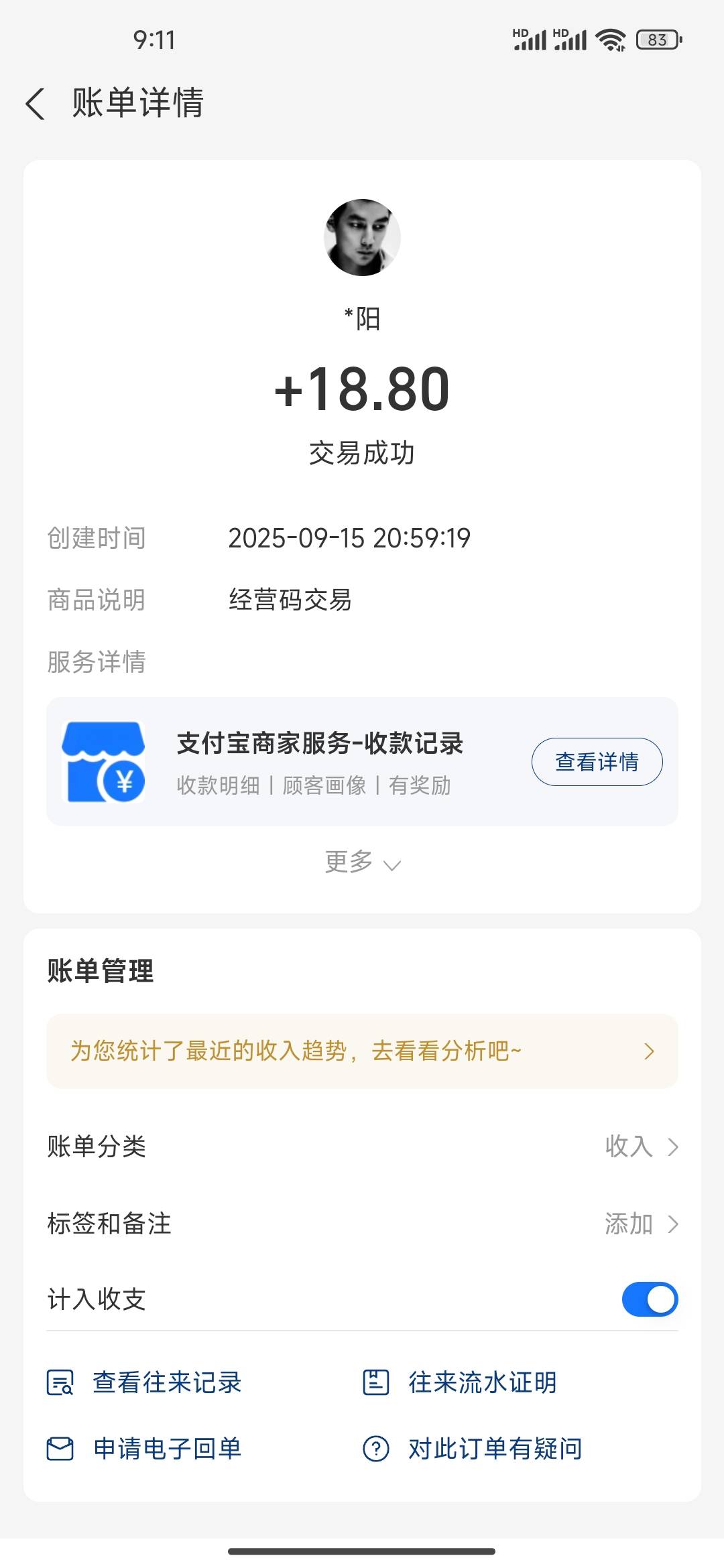 我了个豆 我就发着玩的  也有啊  谢谢老板

47 / 作者:太上乌鸡 / 