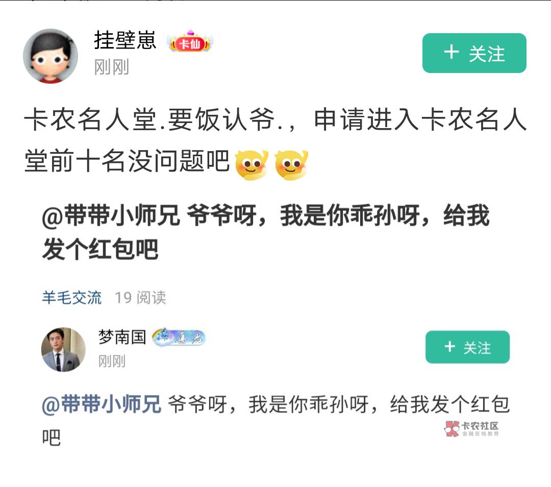 好歹咋们也是带把的吧 怎么能为了18.88这么没骨气呢？你说你要饭就要饭吧老哥们也不会78 / 作者:心善脾气倔 / 
