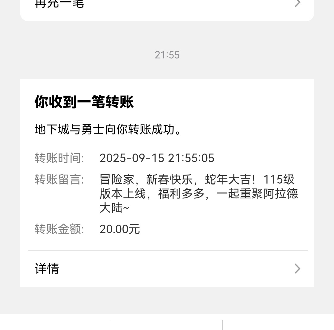 端游地下城这个几率没想到还真能中

18 / 作者:眼眸有星辰． / 