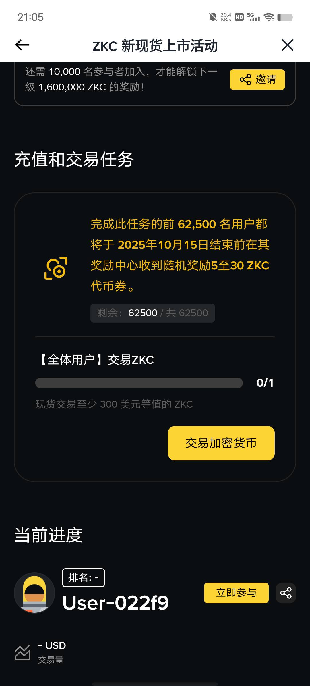 有钱的可以刷这个币安空投。没钱W视


87 / 作者:YukiXX / 