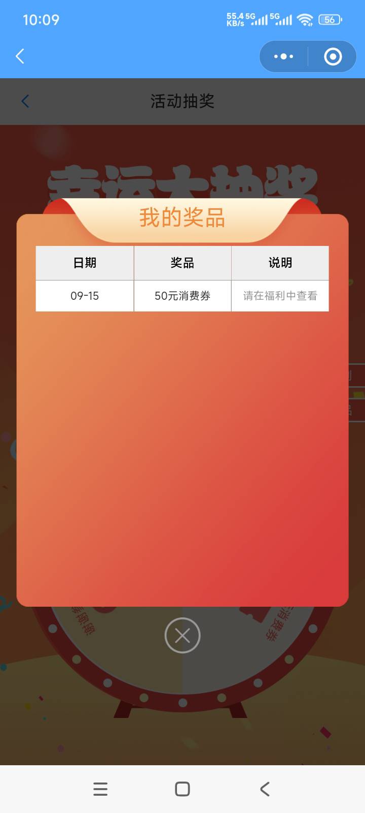 还有

39 / 作者:取名叫小丑 / 