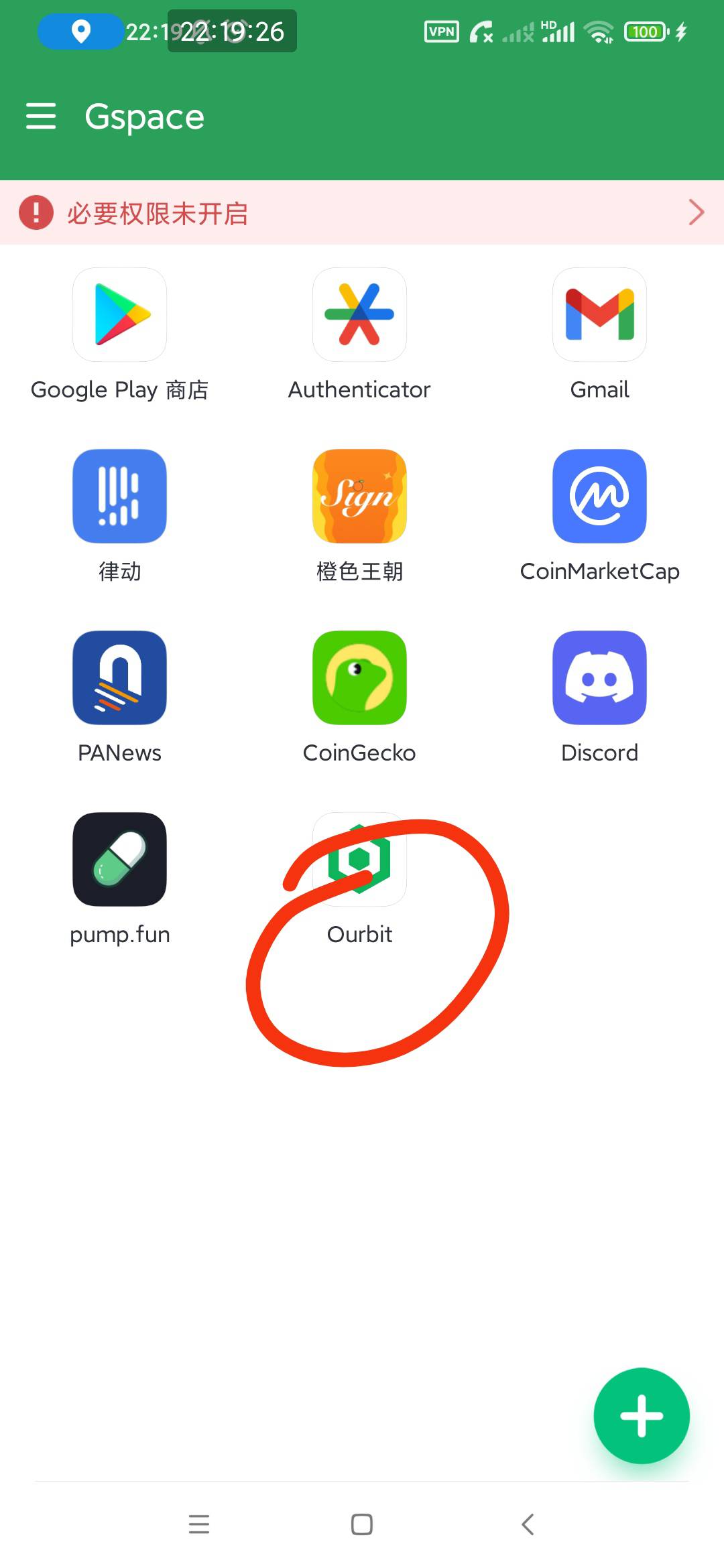 注册过ourbit的扫码领红包 包不大 没注册过就不用看了



98 / 作者:穷人理查德 / 