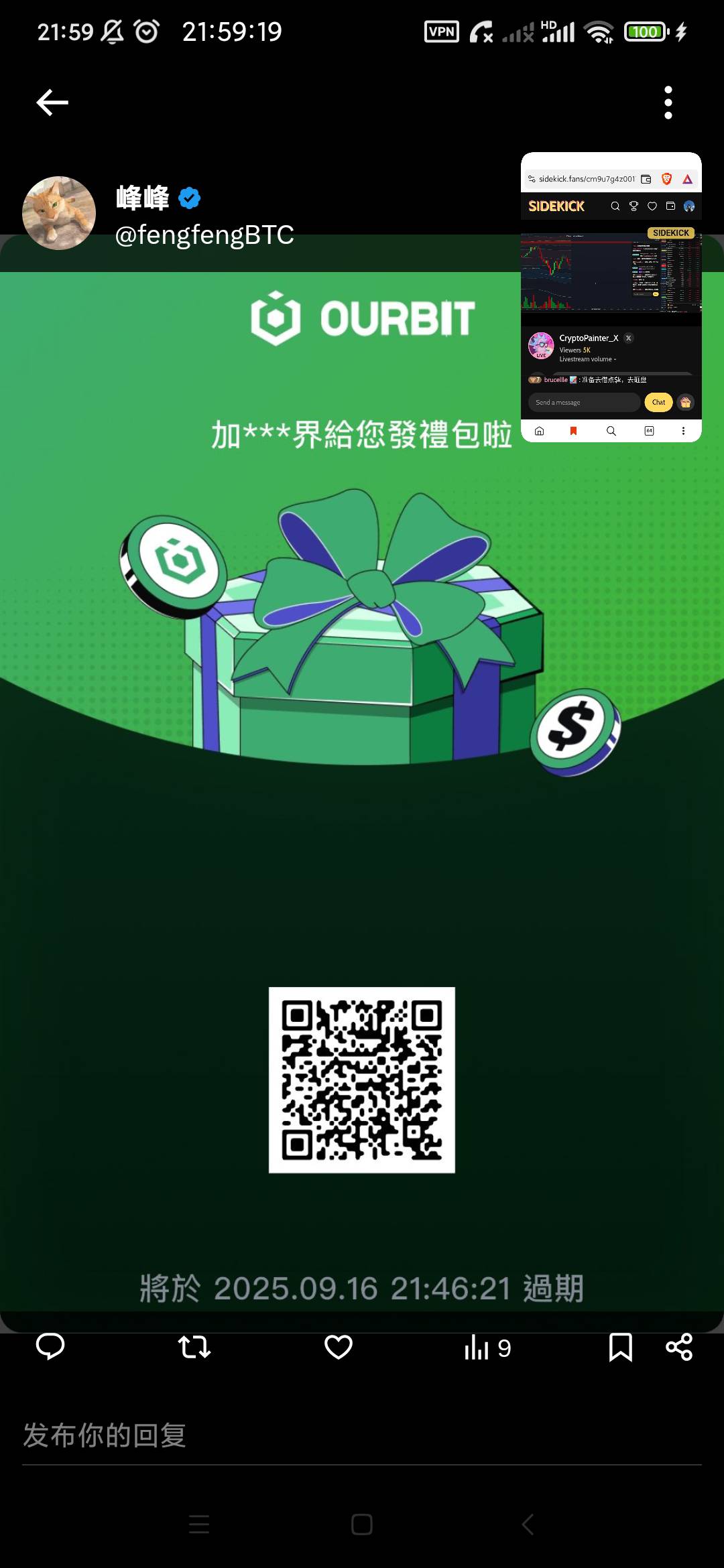 注册过ourbit的扫码领红包 包不大 没注册过就不用看了



97 / 作者:穷人理查德 / 