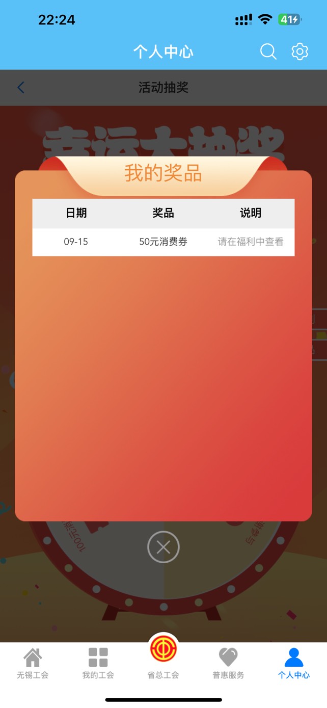 没意思 

77 / 作者:金东方建材 / 