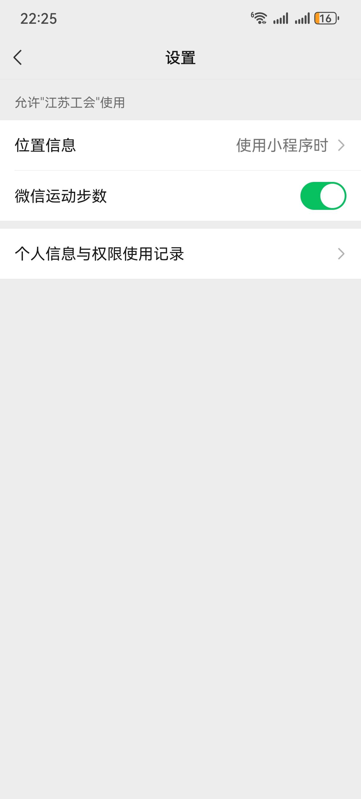 天塌了 江苏工会买了两张电影通兑只到一张
27 / 作者:情绪冷淡且暴躁 / 