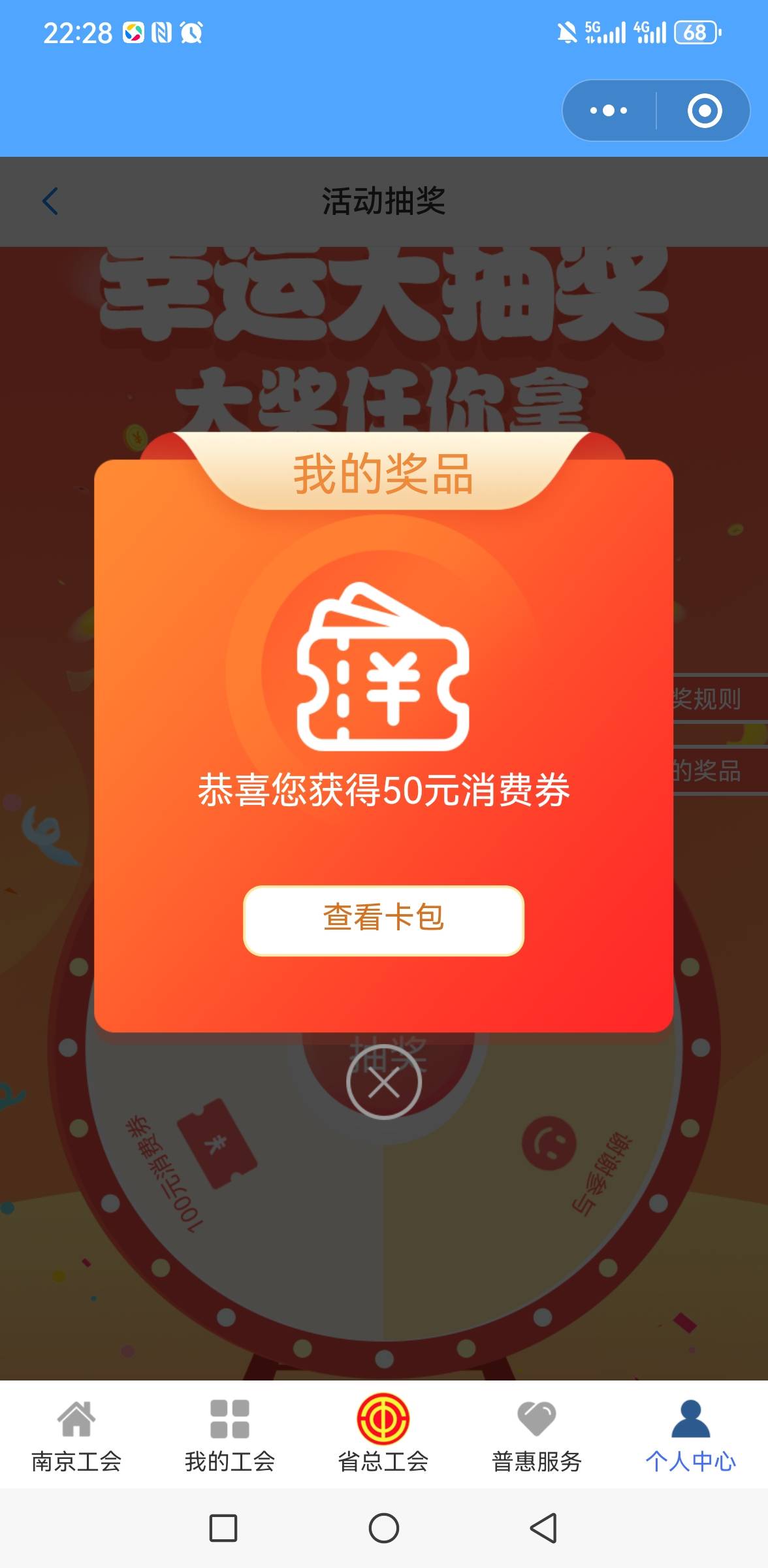 中

20 / 作者:你是土狗 / 