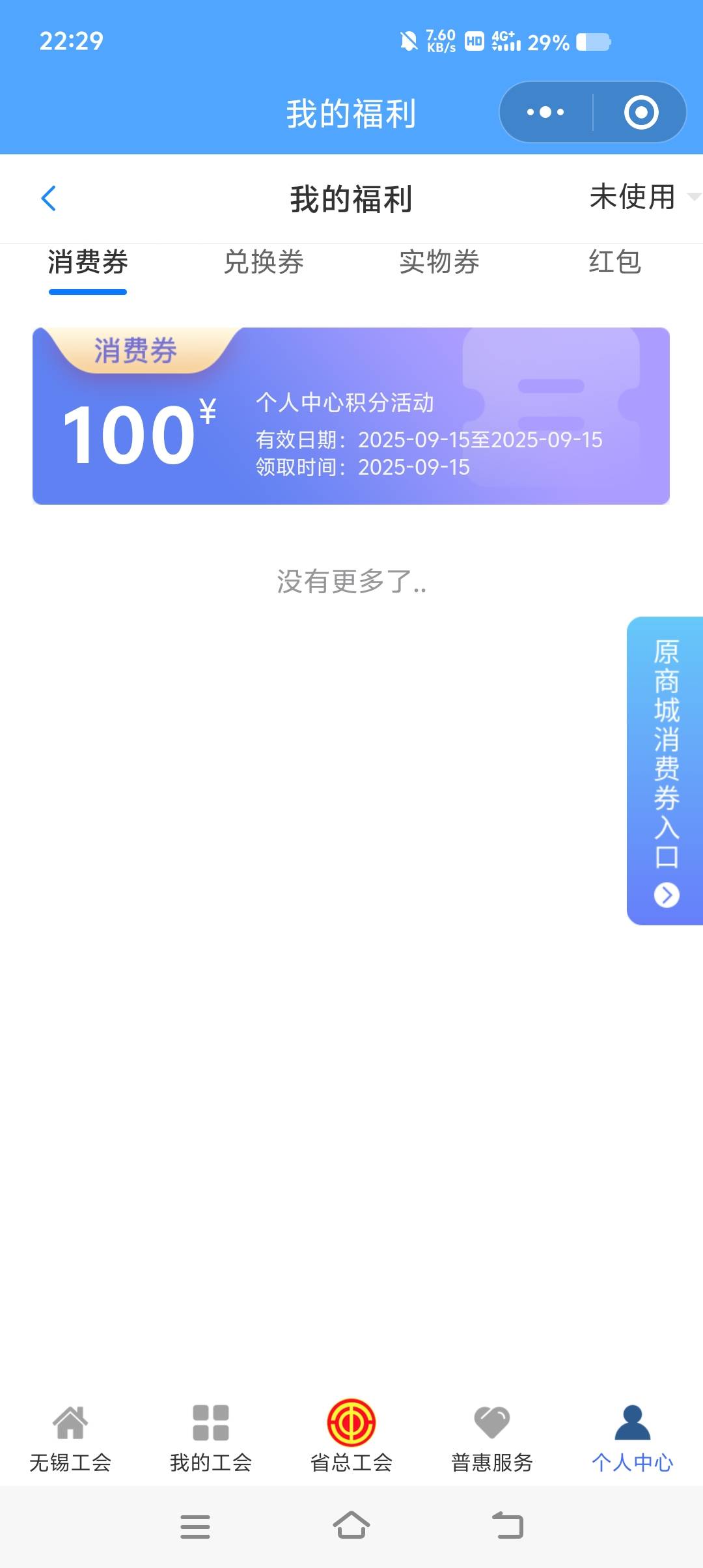发洪水了，刚中

15 / 作者:牛魔棒 / 