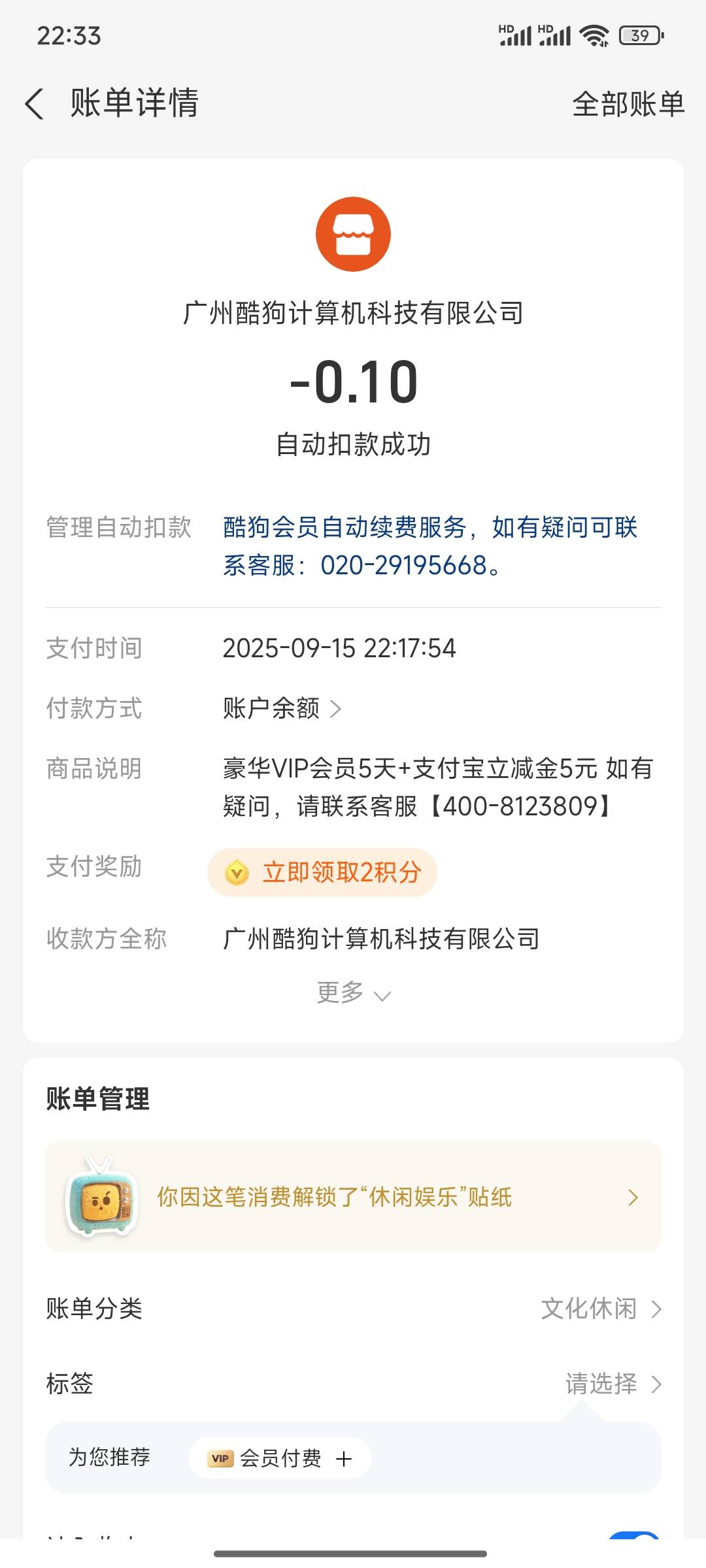老哥，刚刚看广告的这个广州酷狗5毛立减金在那里领取啊

40 / 作者:小小鸟@ / 