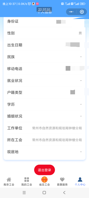 以前乱搞的，这江苏公会是随便进的吗，

6 / 作者:回不去的春夏秋 / 