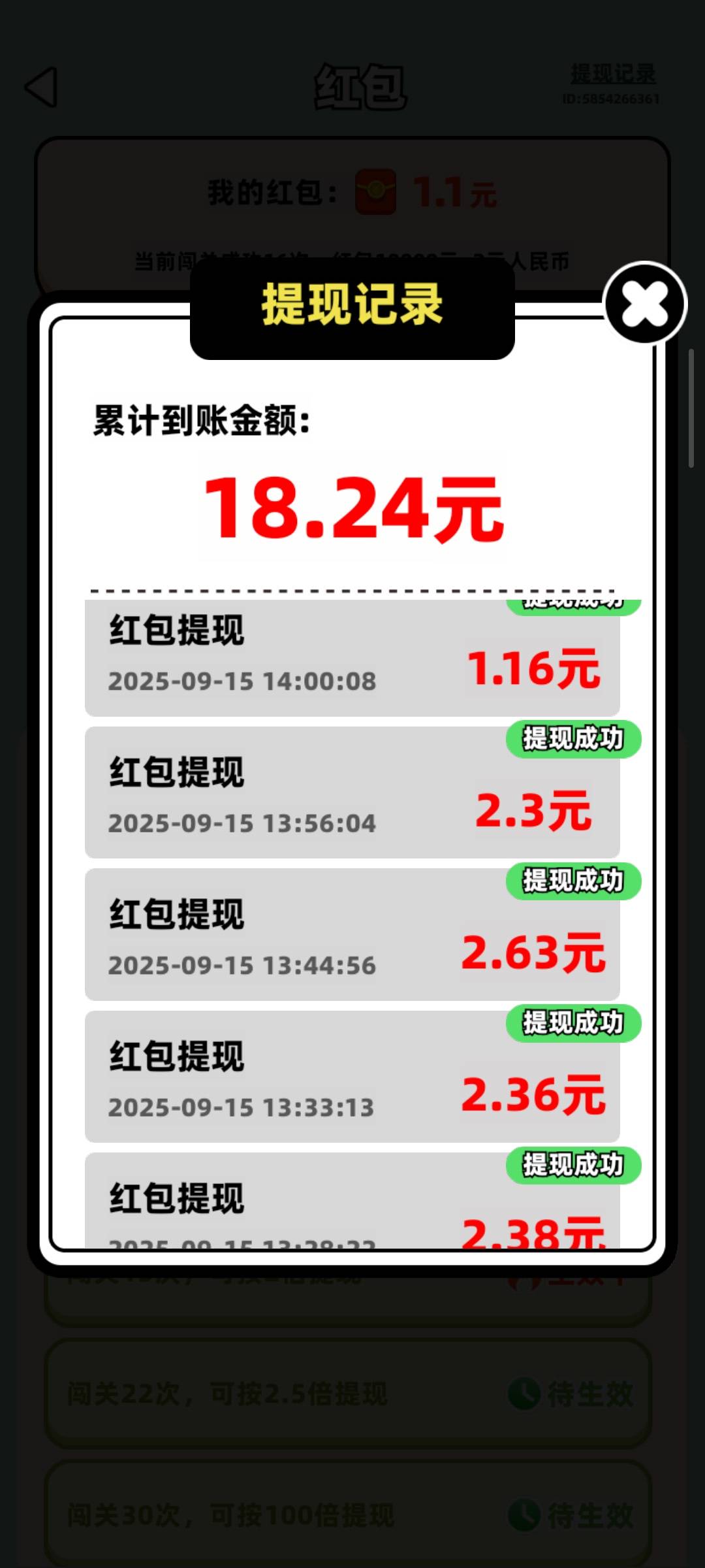 3个小时看了18快多，这不比抖音快手好，

20 / 作者:jisu找俺 / 