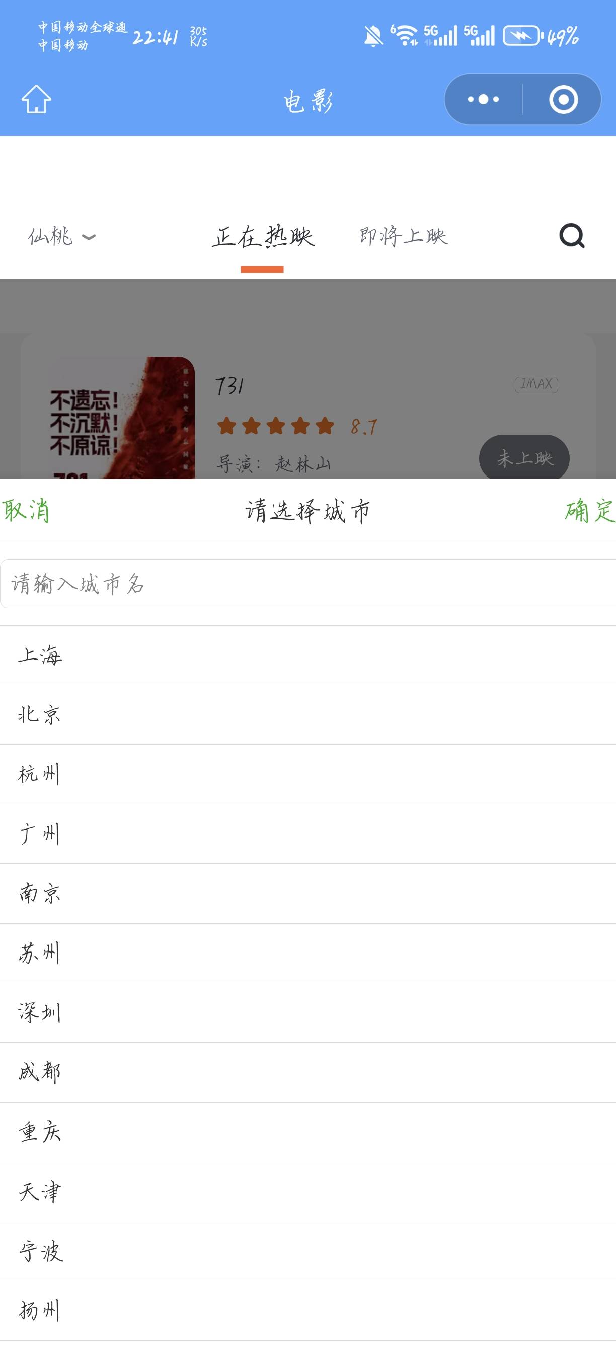 天塌了 江苏工会买了两张电影通兑只到一张
11 / 作者:天月是条狗 / 
