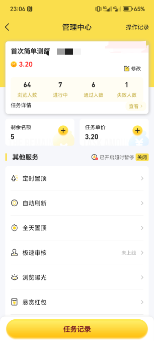 3块5块可以拉满的羊毛，也不知道为什么非要卷成这个样子




31 / 作者:为羊毛而活 / 