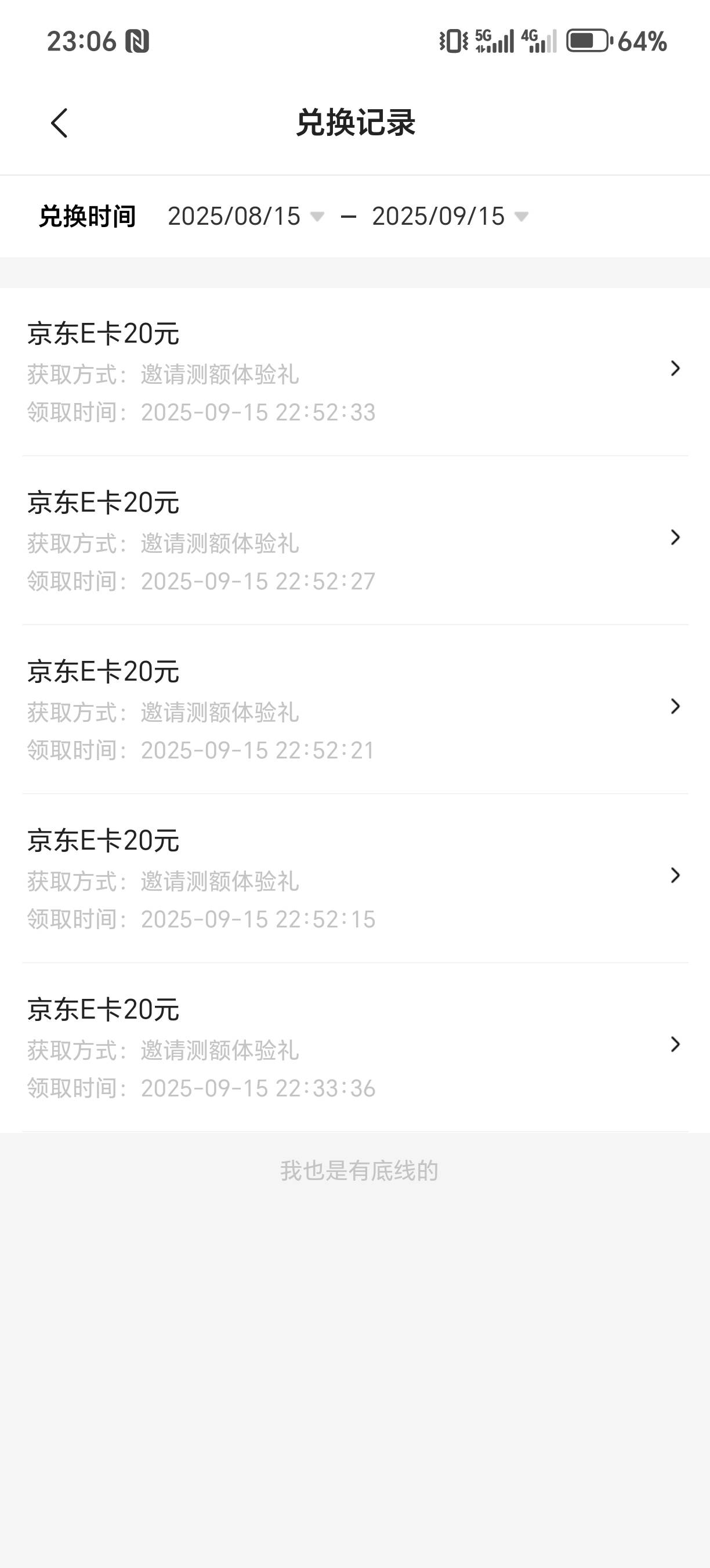 3块5块可以拉满的羊毛，也不知道为什么非要卷成这个样子




91 / 作者:为羊毛而活 / 