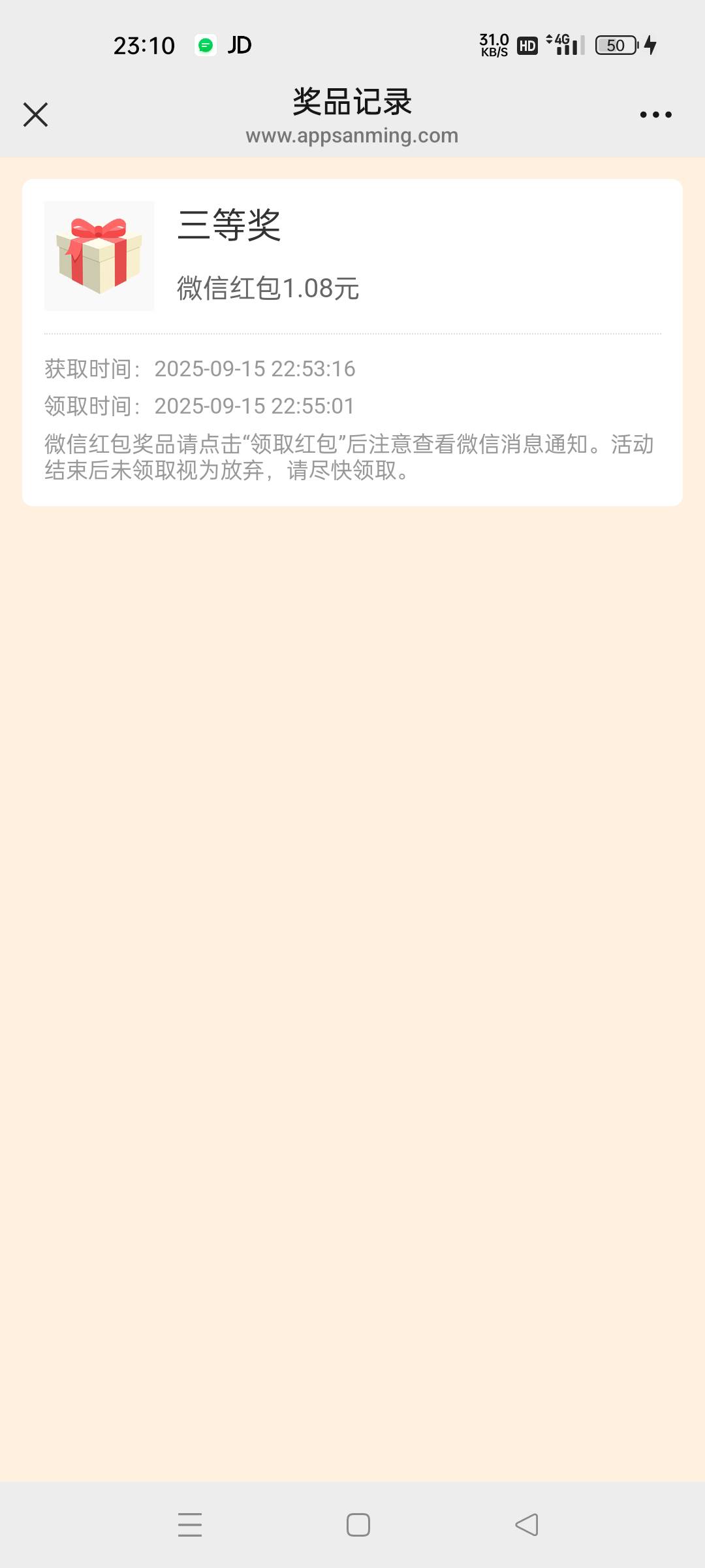 没事做的老哥  可以去e三明摇头晃脑了  app首页答题  一个包1.08  

8 / 作者:微笑面对生活2 / 