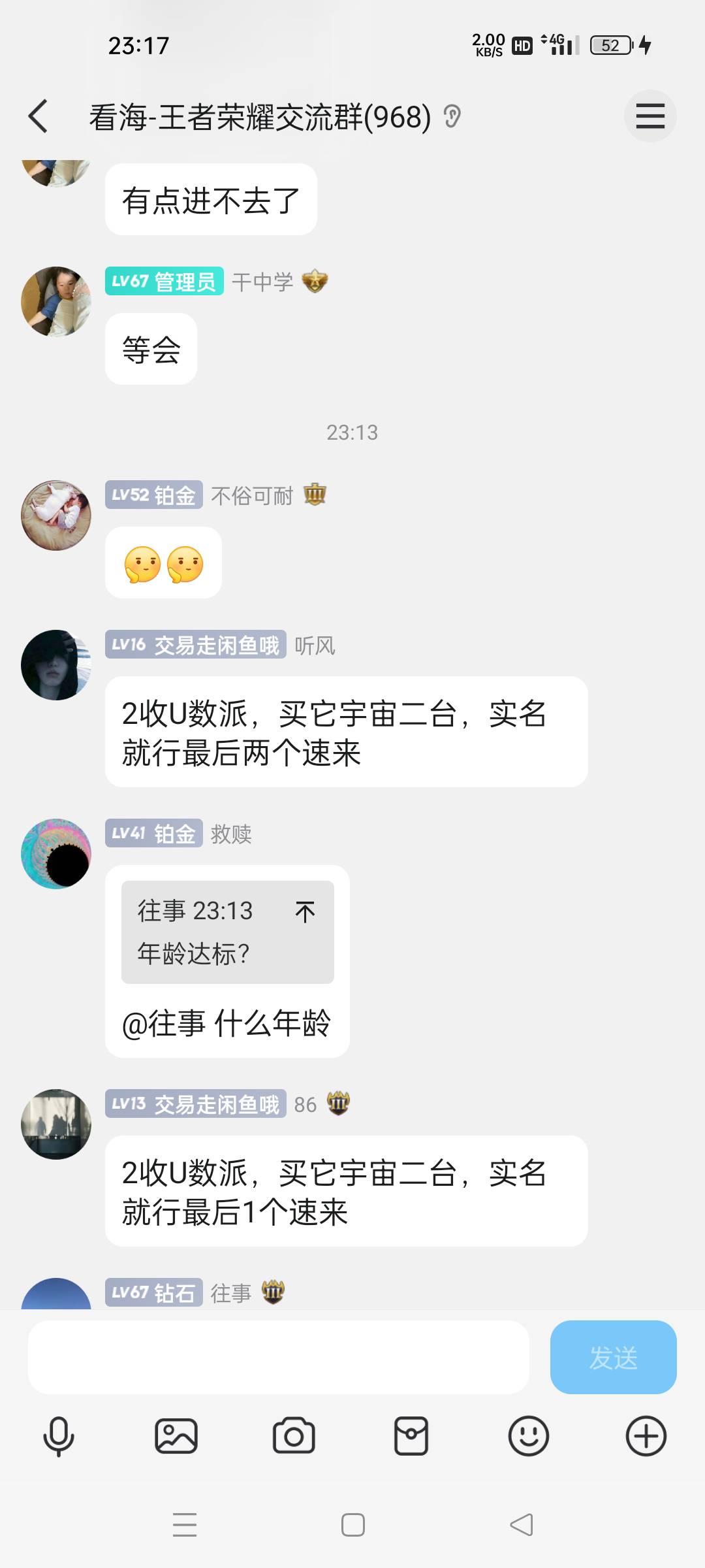 这个可以接码吗 实名就行了

91 / 作者:微笑面对生活2 / 