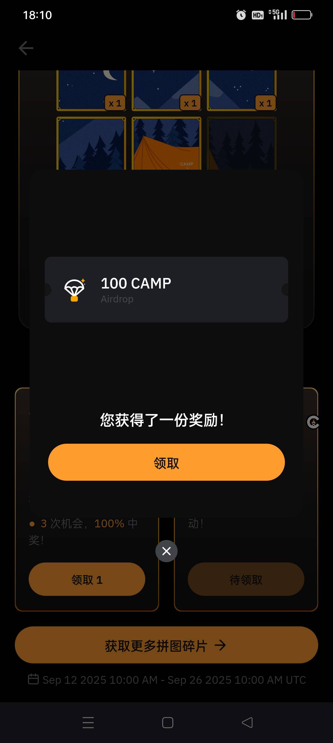 普惠来了还可以自己拉自己吗？多个营业执照

47 / 作者:iyz2 / 