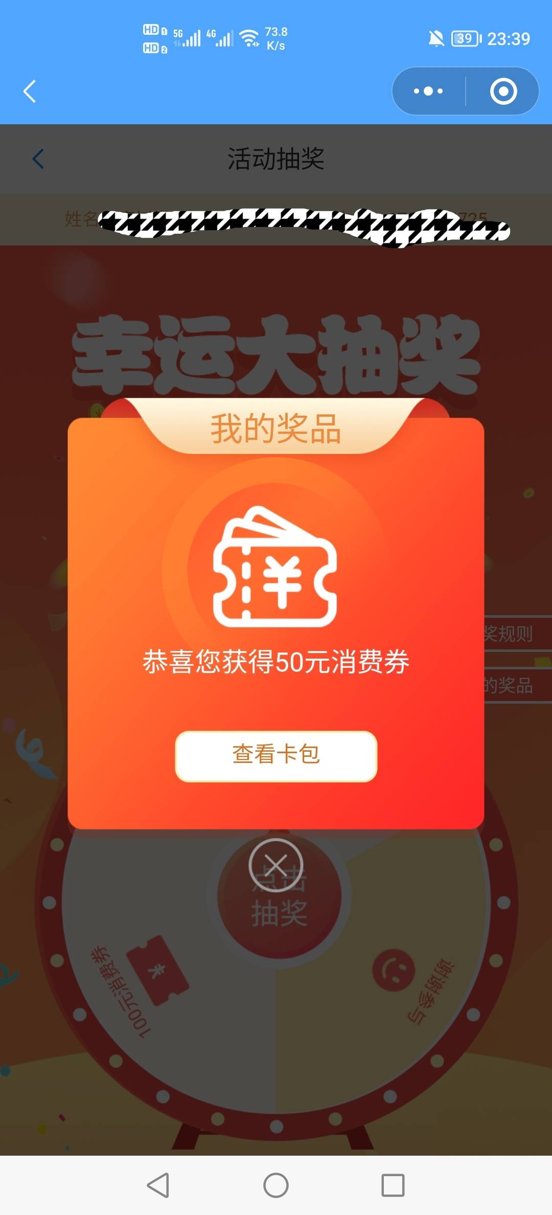 居然还有，抽了3次就中了，这个怎么用？

47 / 作者:挂壁老哥饿了mm / 
