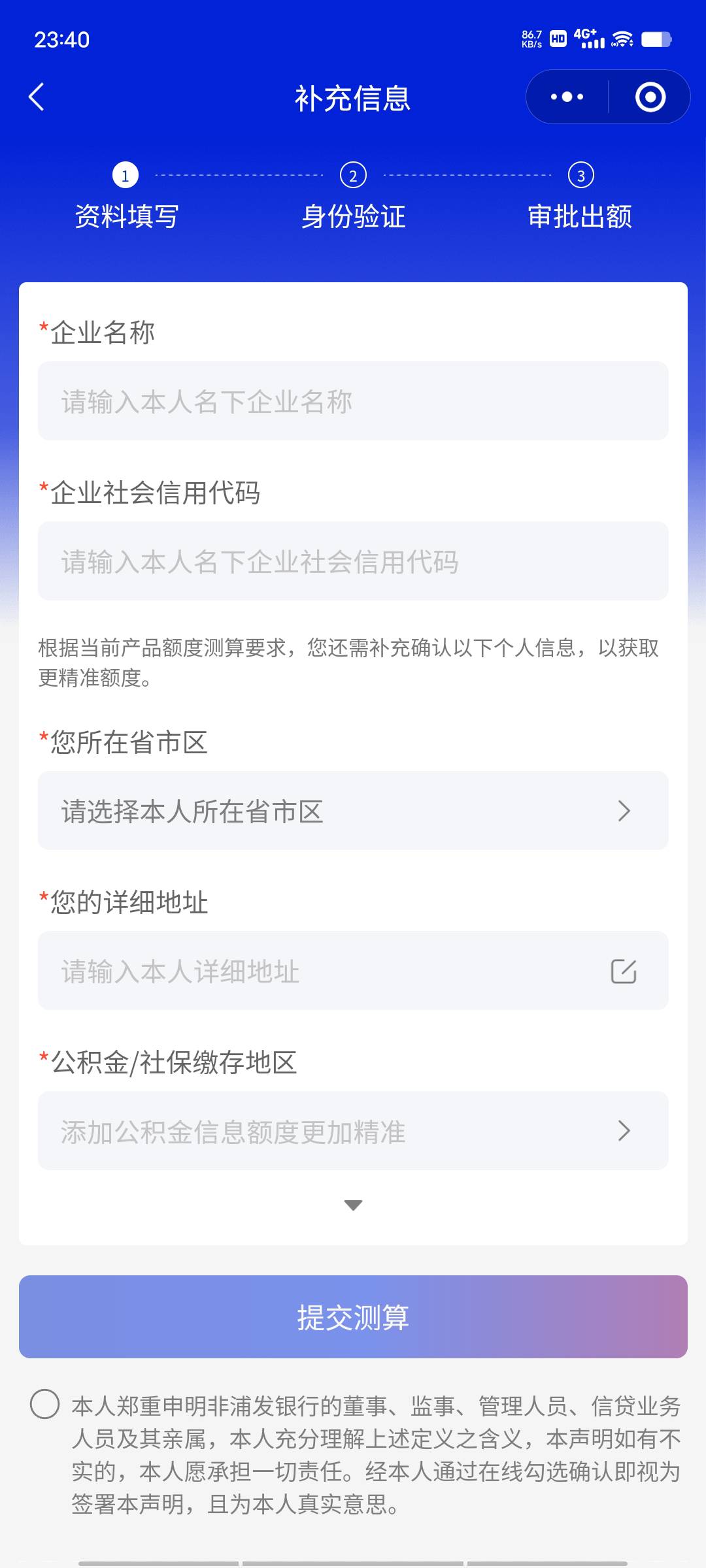 这怎么玩？要企业

62 / 作者:小猫咪小猫 / 