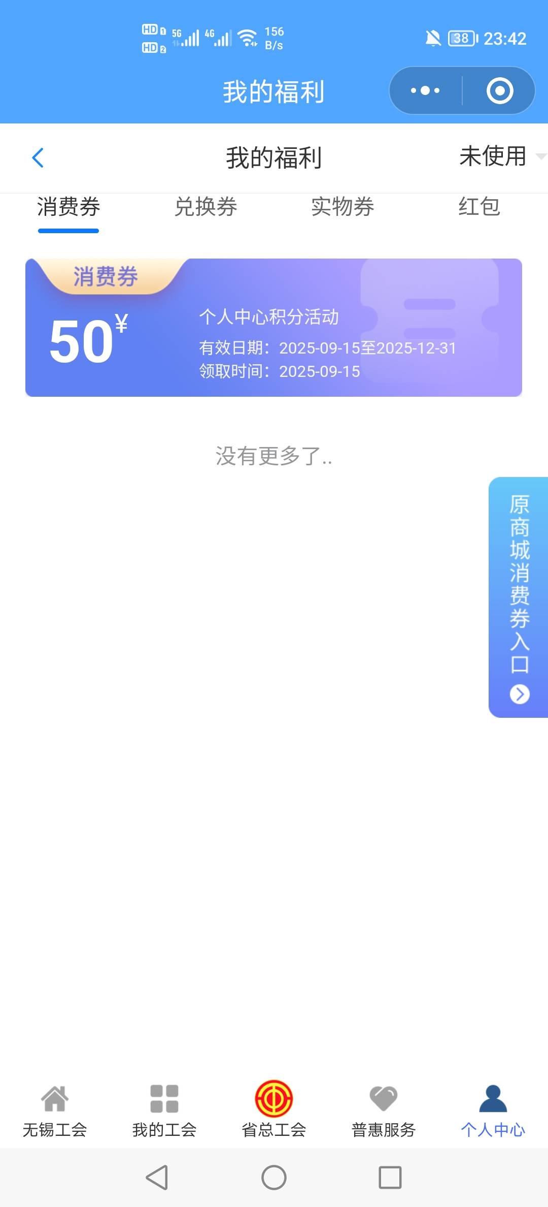 居然还有，抽了3次就中了，这个怎么用？

24 / 作者:挂壁老哥饿了mm / 